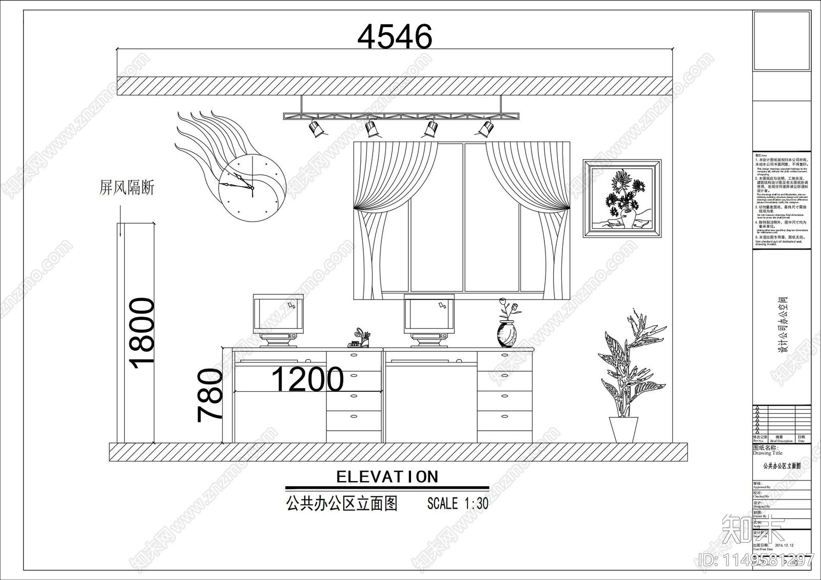 办公空间室内cad施工图下载【ID:1149581297】