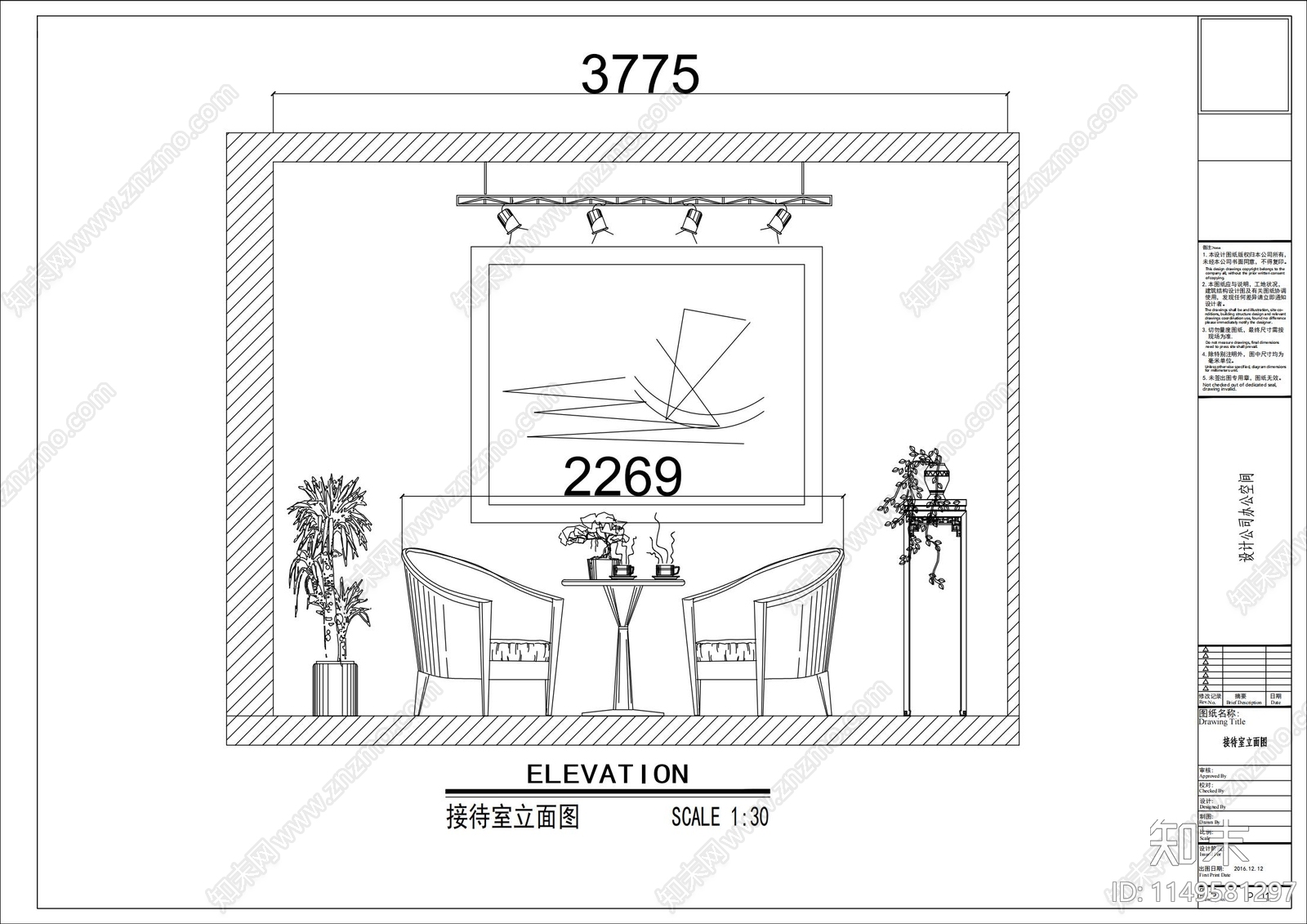 办公空间室内cad施工图下载【ID:1149581297】