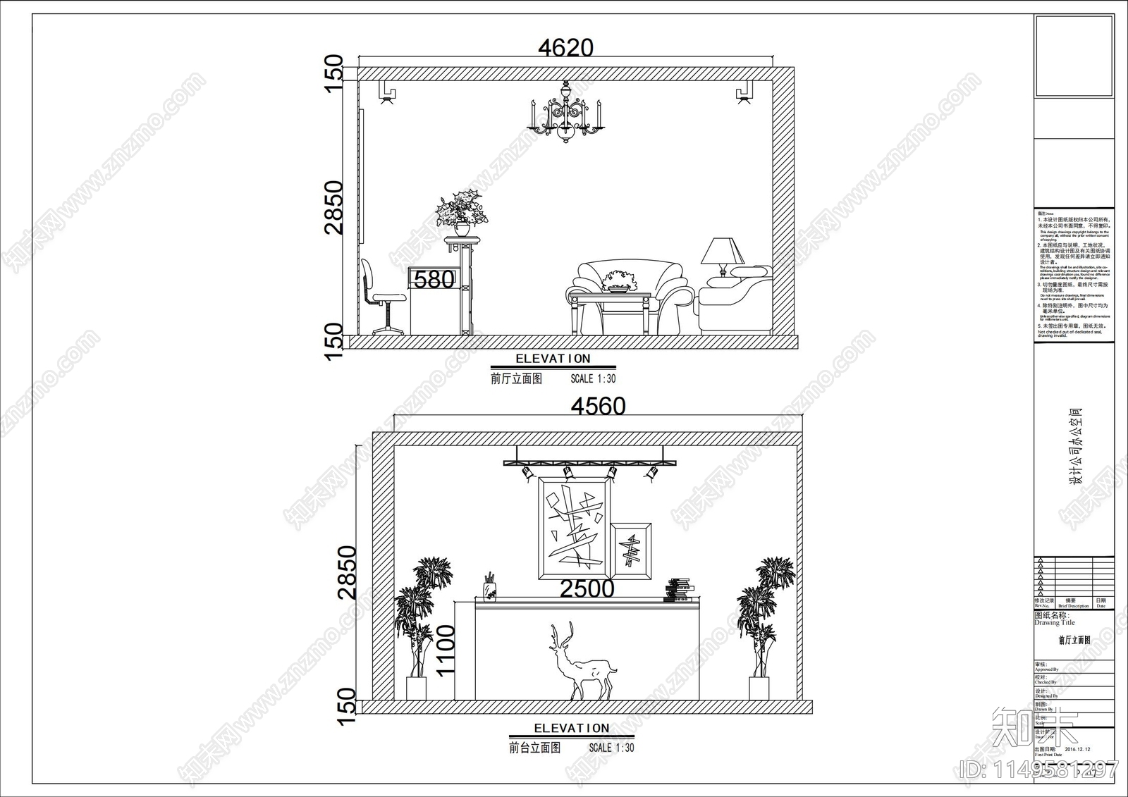 办公空间室内cad施工图下载【ID:1149581297】