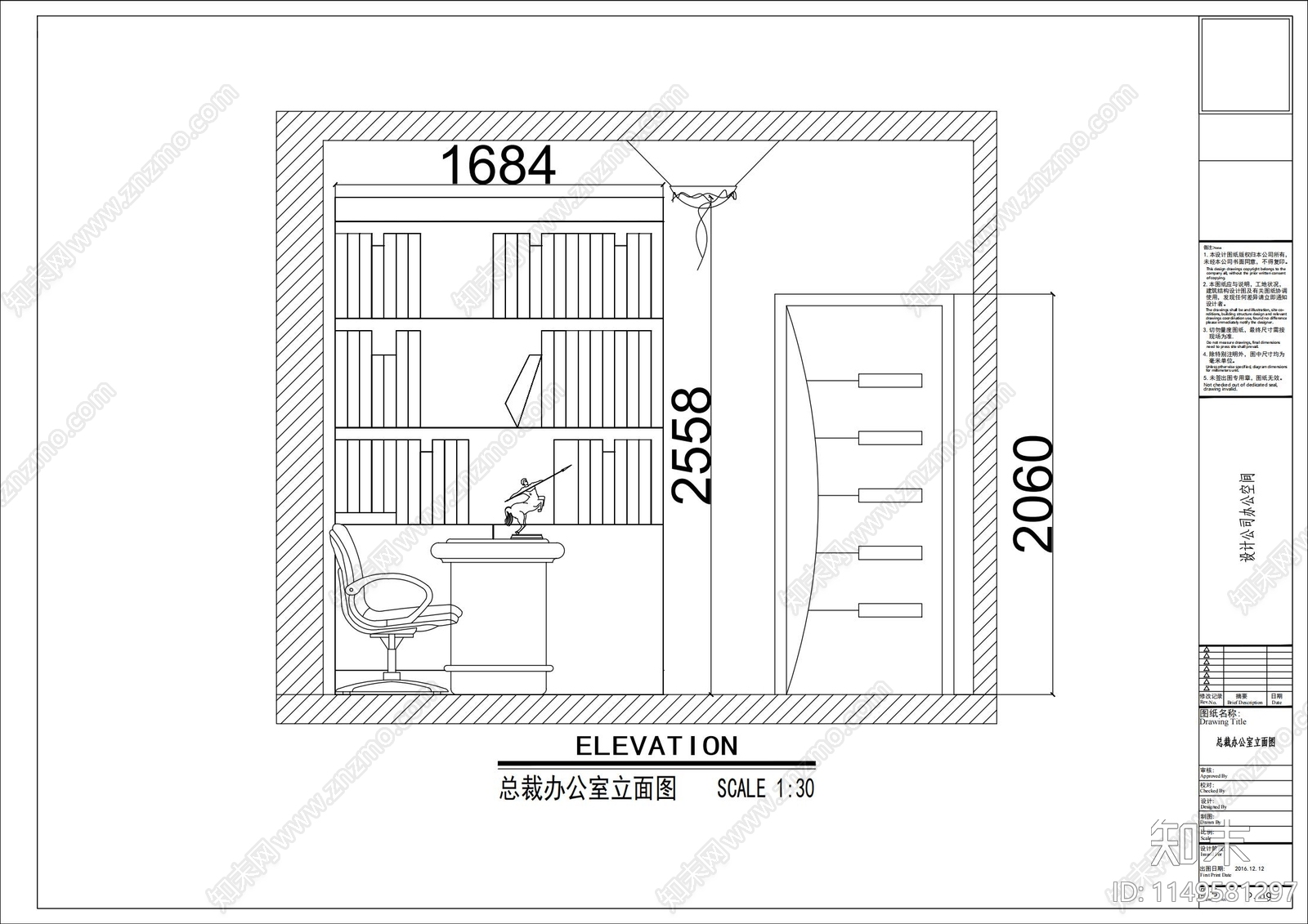 办公空间室内cad施工图下载【ID:1149581297】