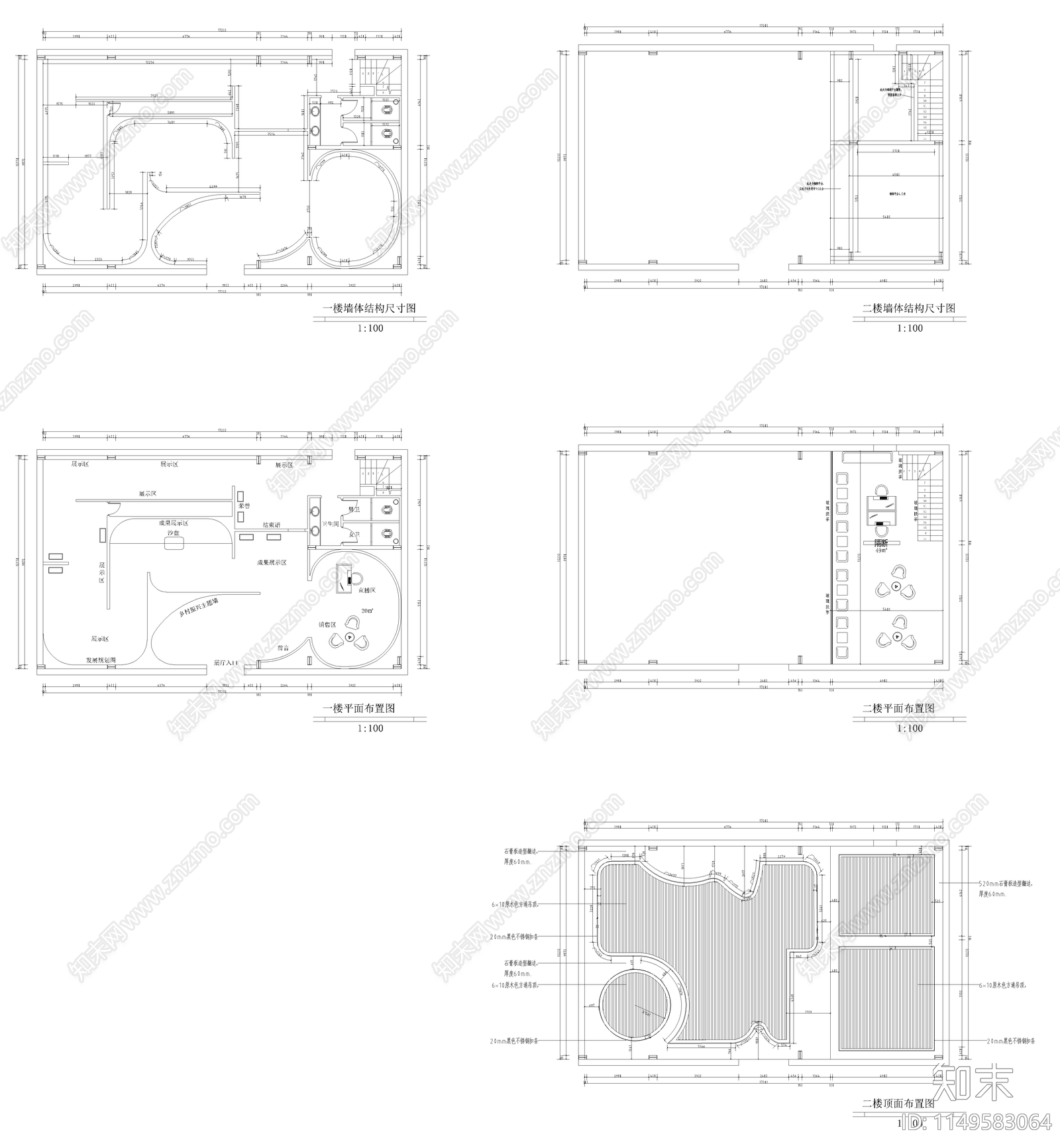 乡村振兴展厅直播间室内cad施工图下载【ID:1149583064】