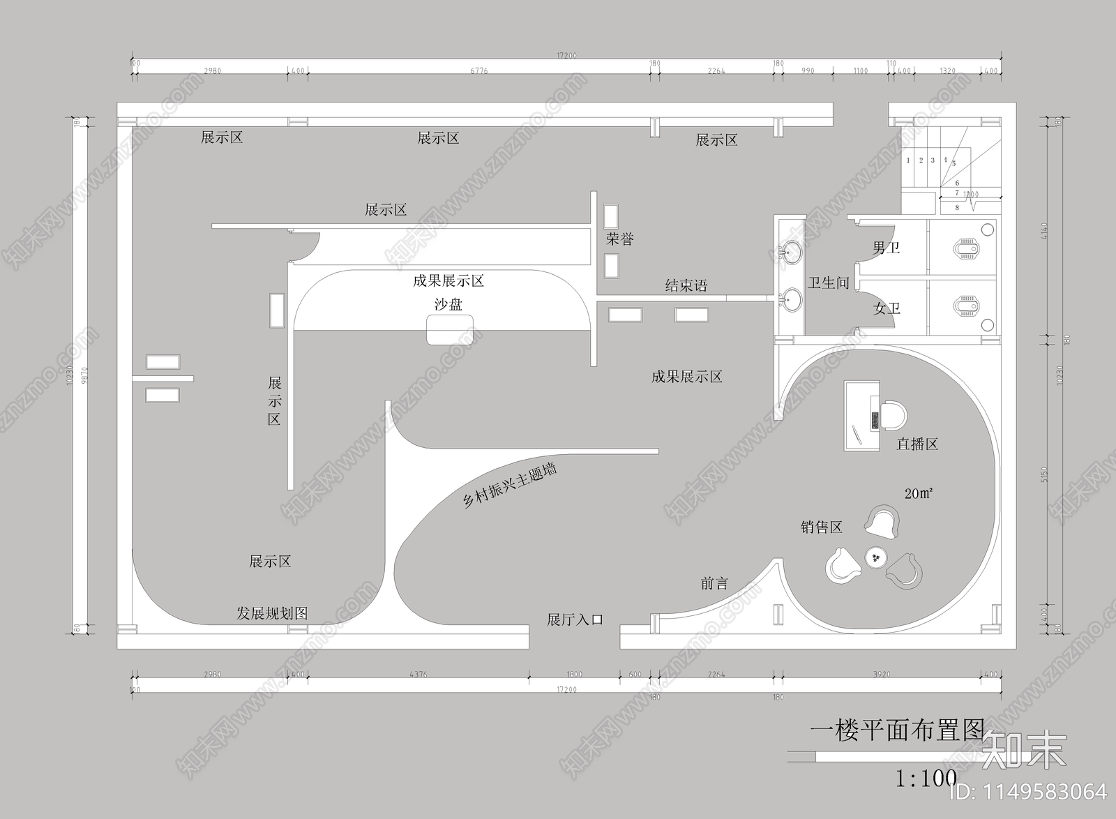 乡村振兴展厅直播间室内cad施工图下载【ID:1149583064】