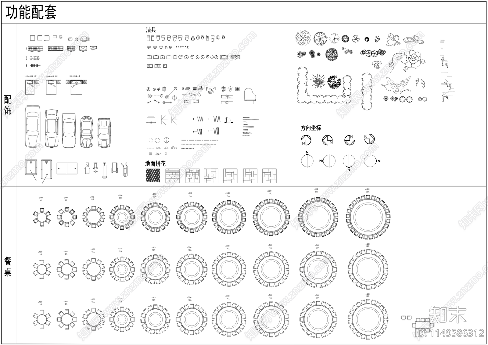 工装综合图库办公类平面施工图下载【ID:1149586312】