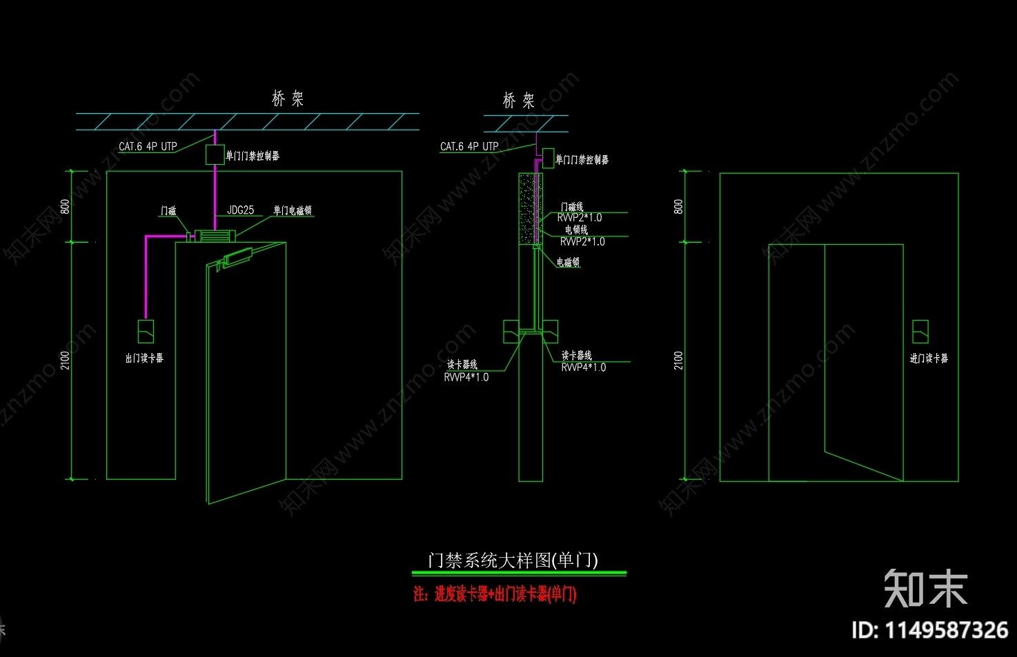 门禁系统大样图cad施工图下载【ID:1149587326】