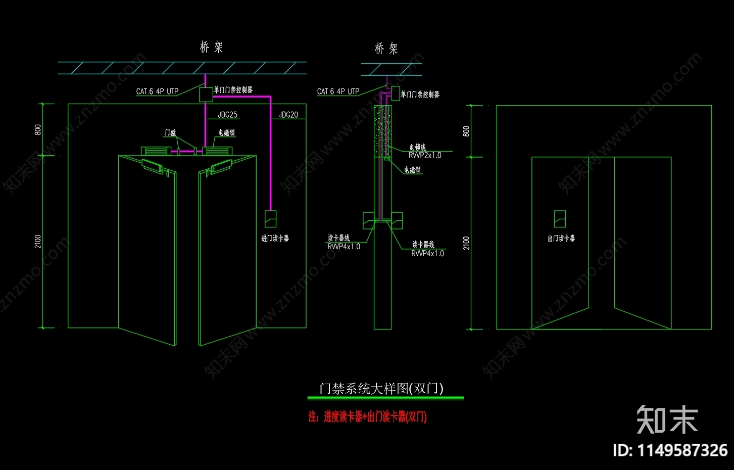 门禁系统大样图cad施工图下载【ID:1149587326】