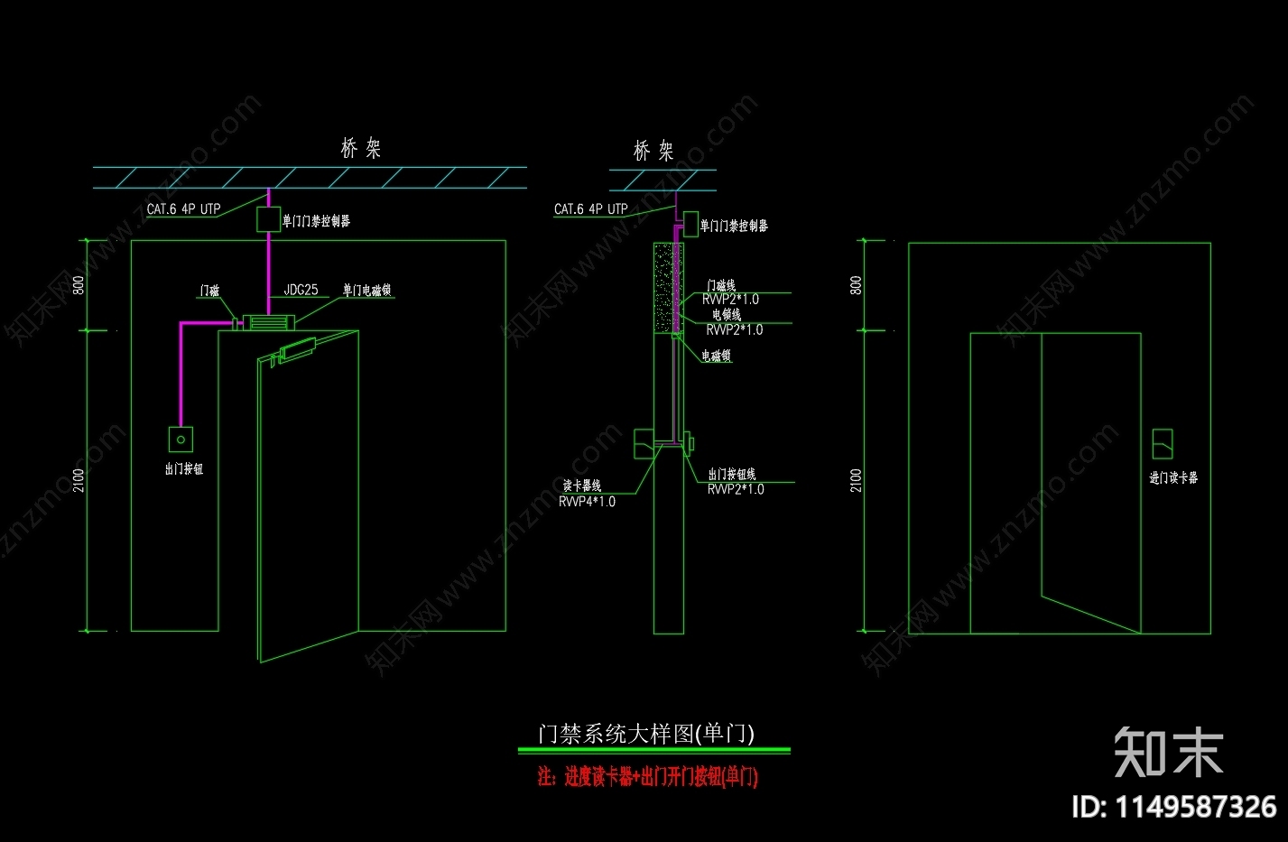门禁系统大样图cad施工图下载【ID:1149587326】