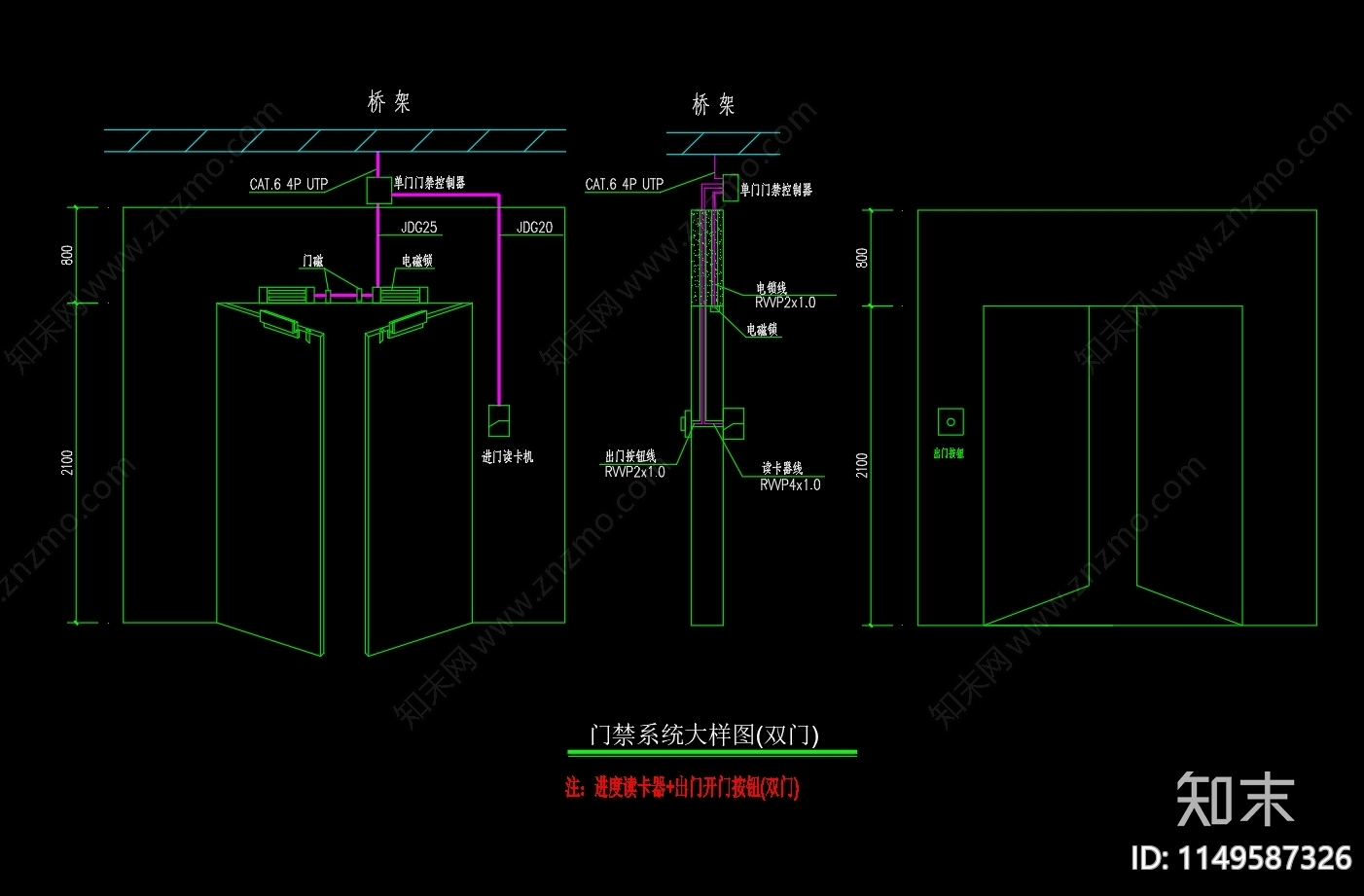 门禁系统大样图cad施工图下载【ID:1149587326】