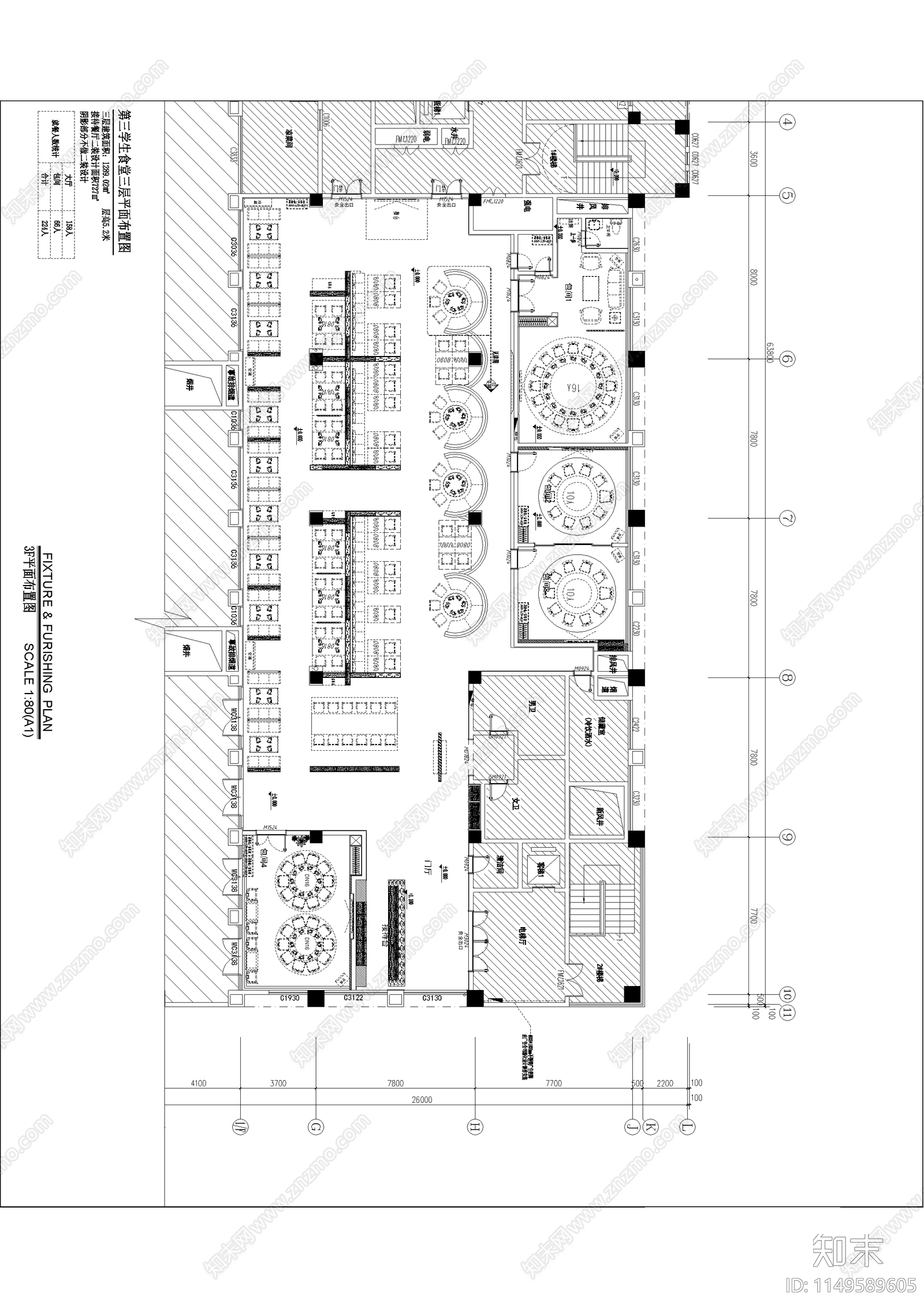 学校食堂室内施工图下载【ID:1149589605】