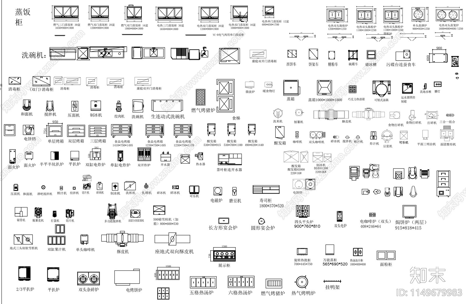 餐饮厨房设备用品图库施工图下载【ID:1149679983】