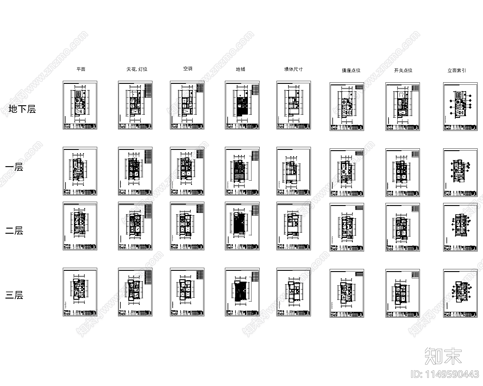 绿城别墅样板间室内cad施工图下载【ID:1149590443】