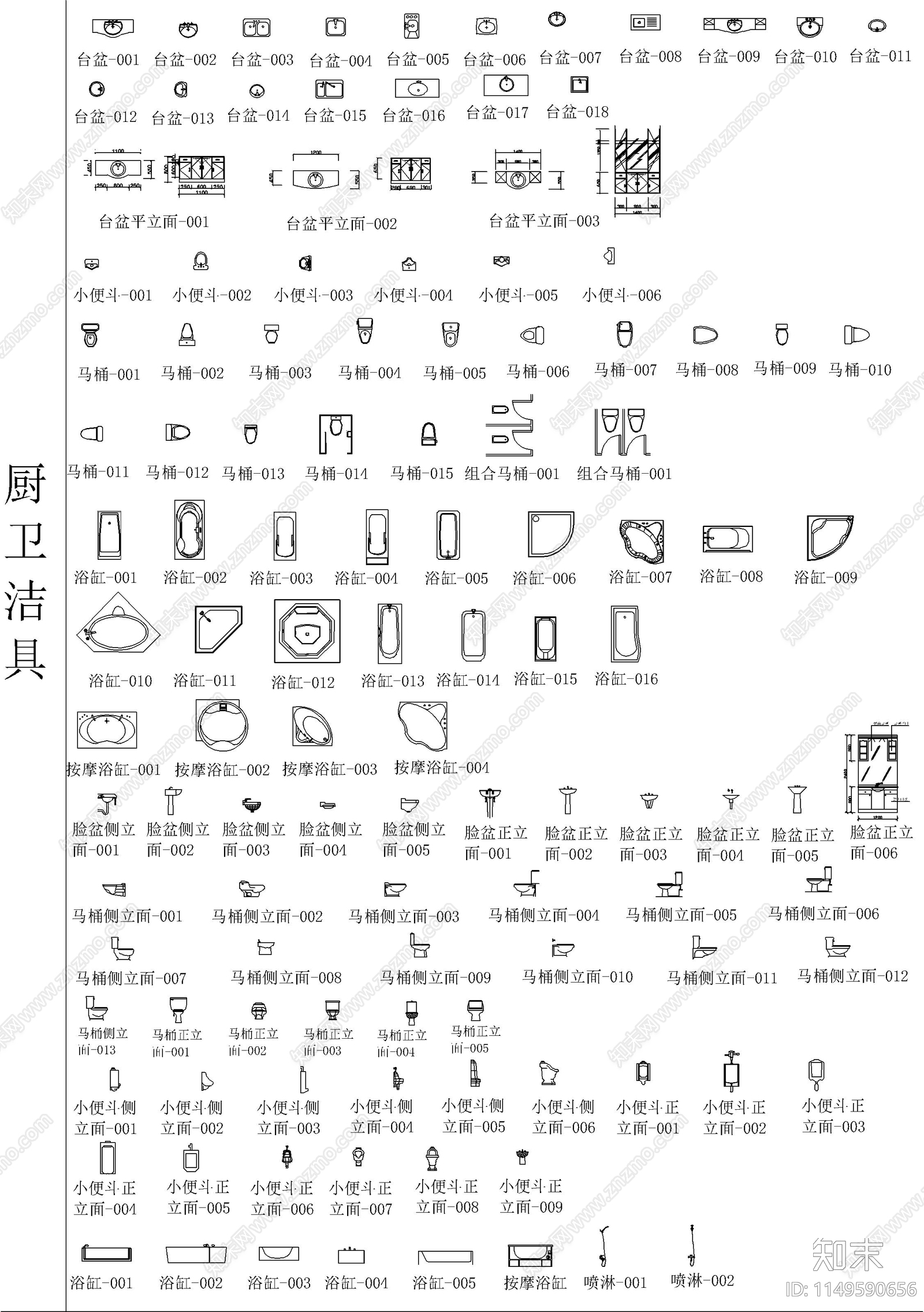 常用综合家具素材图块施工图下载【ID:1149590656】