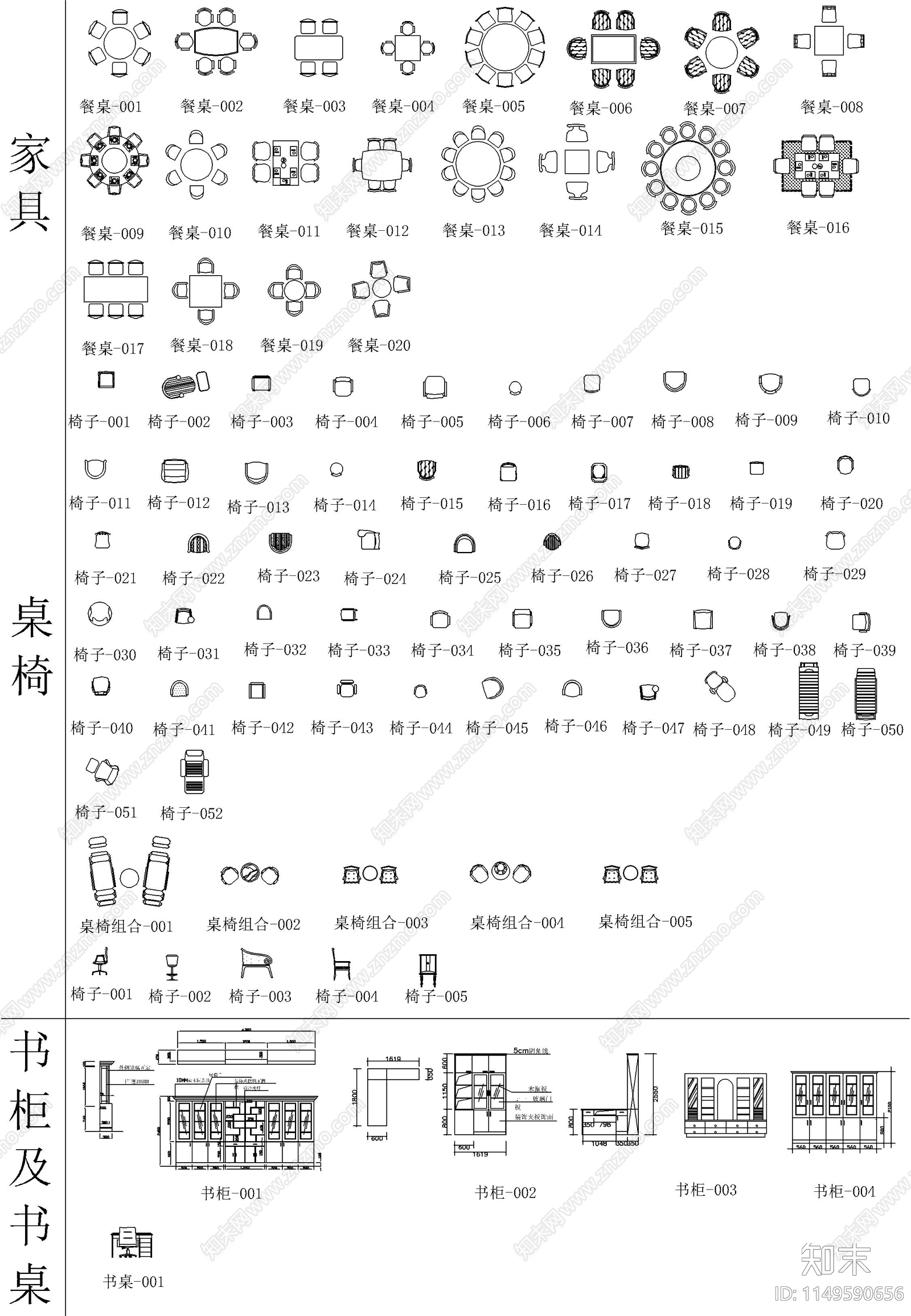 常用综合家具素材图块施工图下载【ID:1149590656】