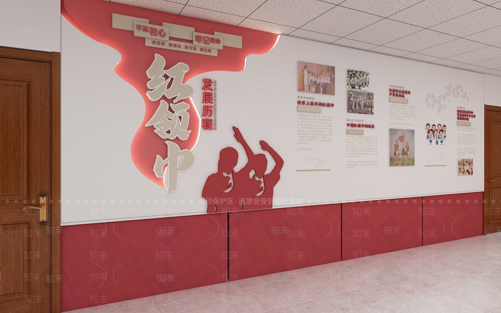 现代学校少先队党建室SU模型下载【ID:1149592586】