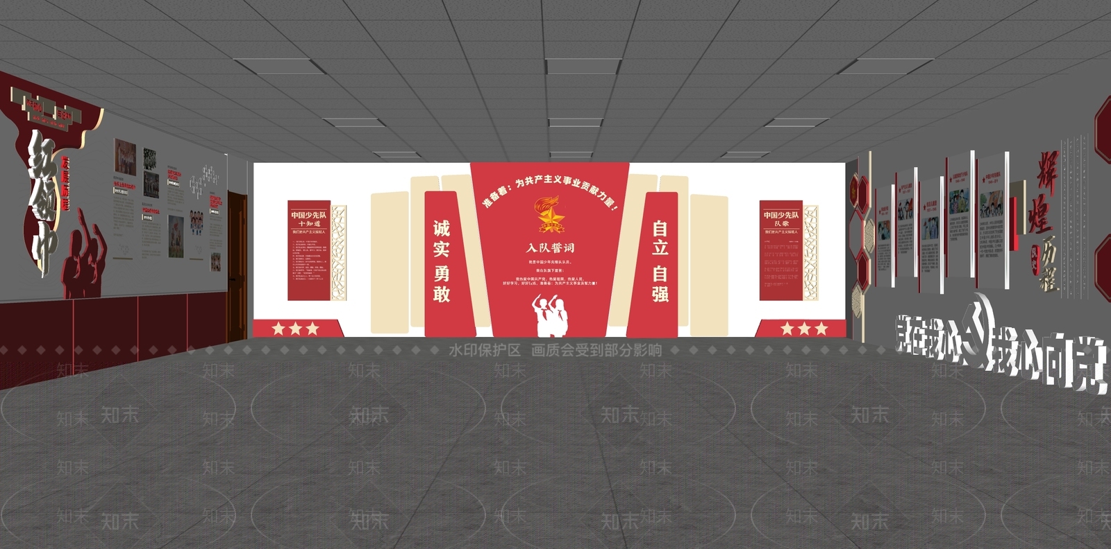现代学校少先队党建室SU模型下载【ID:1149592586】