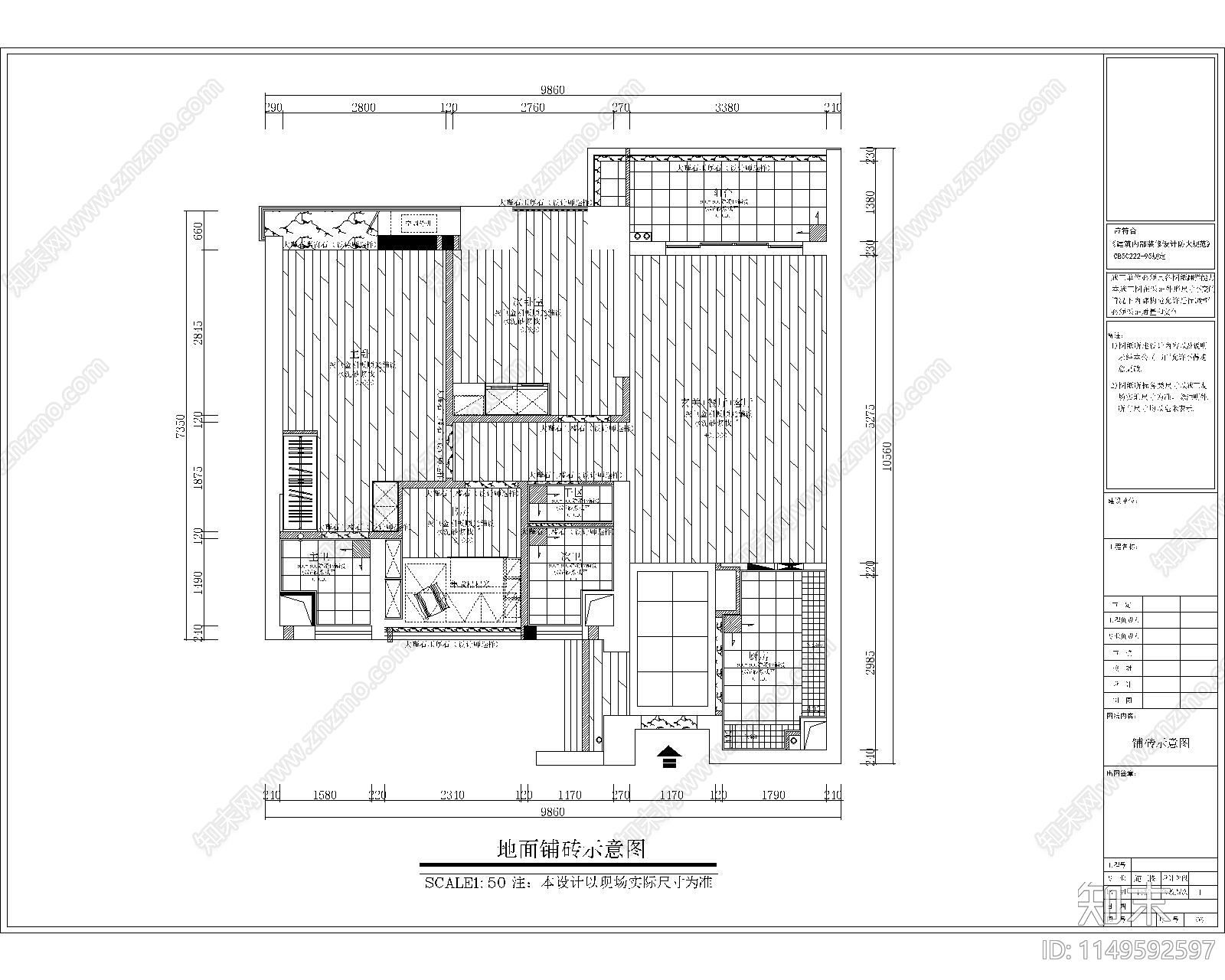 100㎡小洋房家装室内cad施工图下载【ID:1149592597】