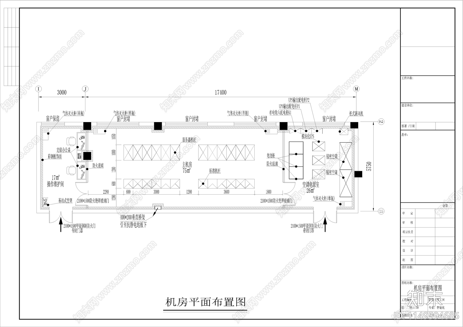 中心机房室内cad施工图下载【ID:1149594685】
