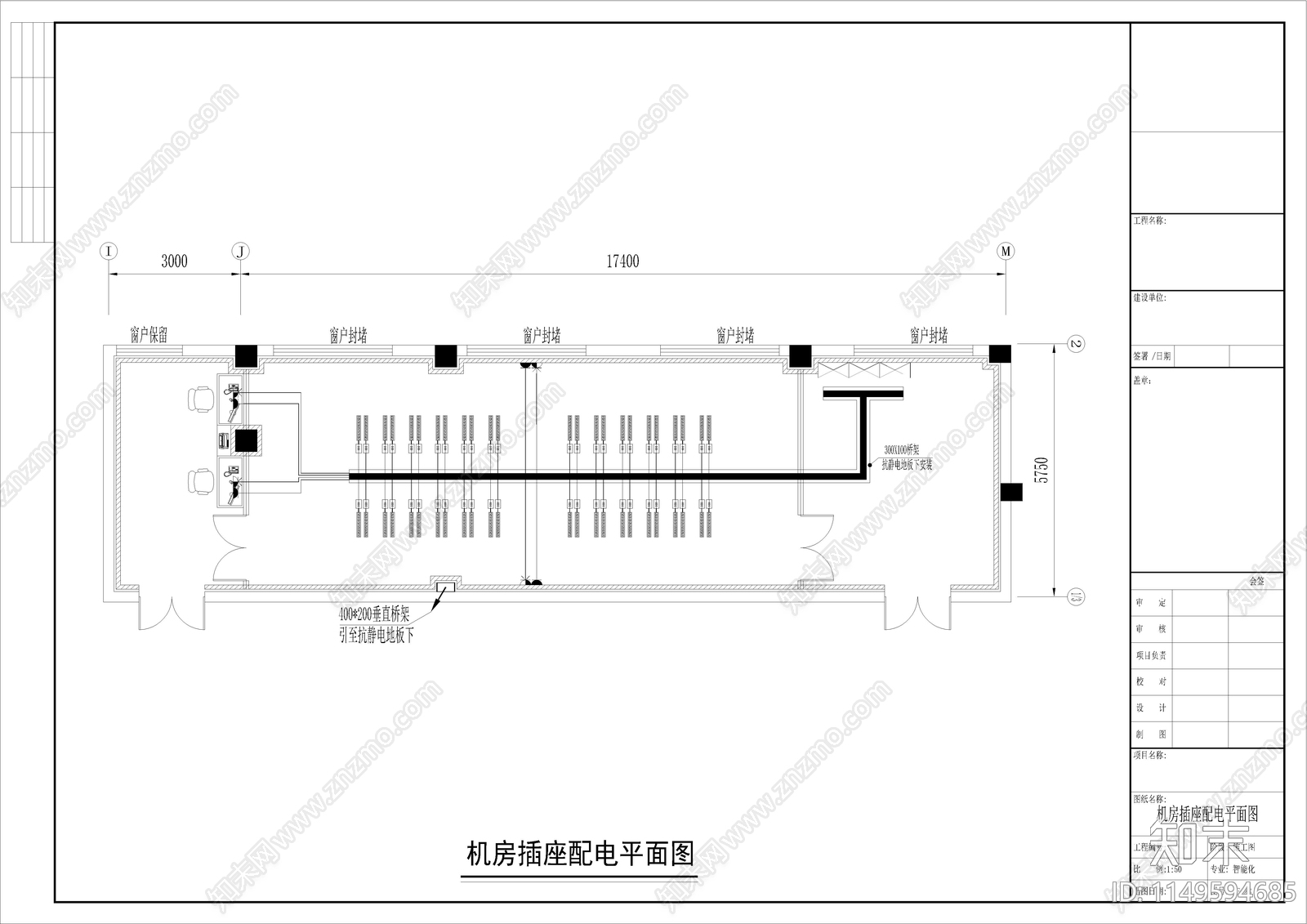 中心机房室内cad施工图下载【ID:1149594685】