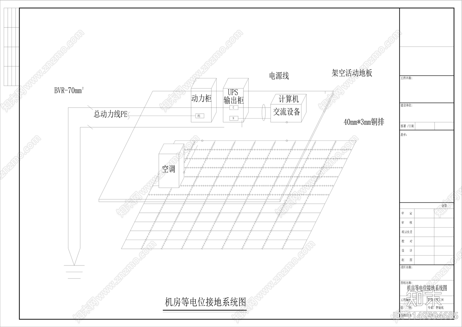 中心机房室内cad施工图下载【ID:1149594685】