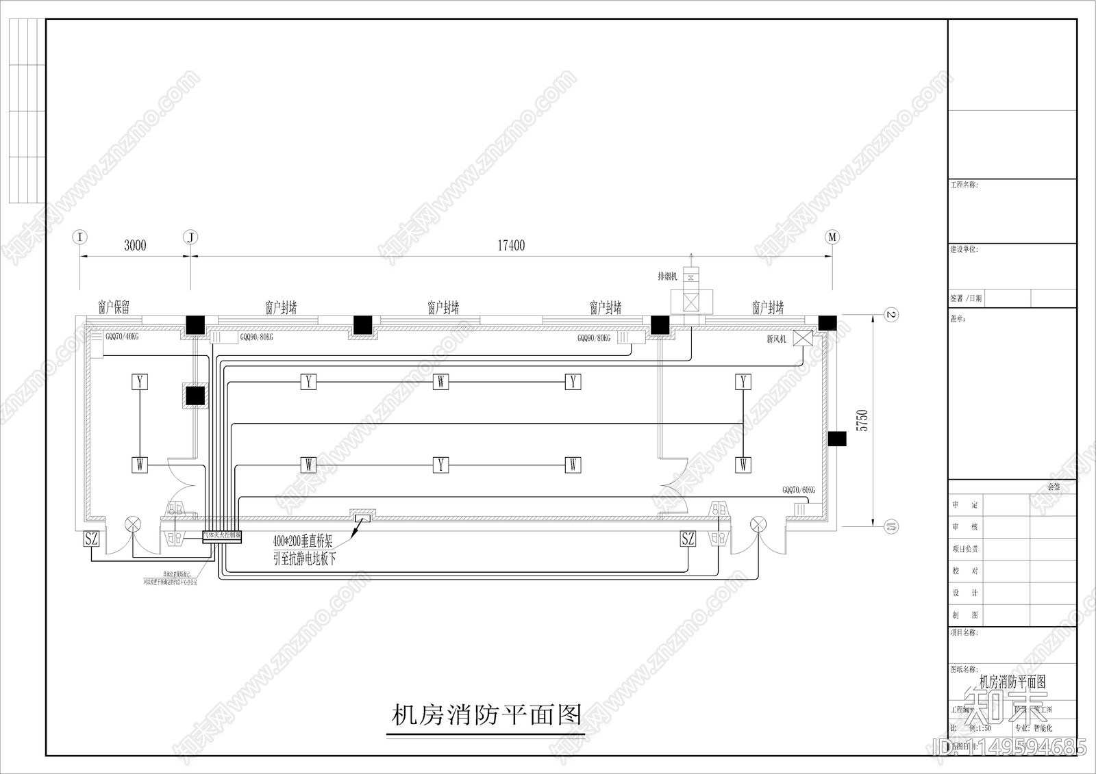 中心机房室内cad施工图下载【ID:1149594685】