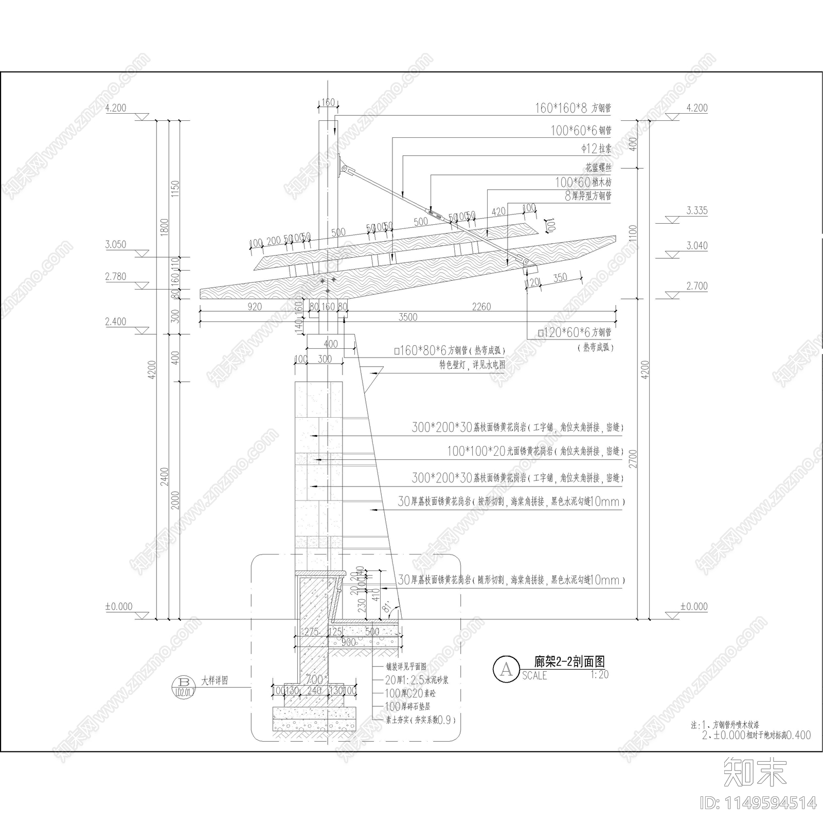 街头口袋公园景观cad施工图下载【ID:1149594514】