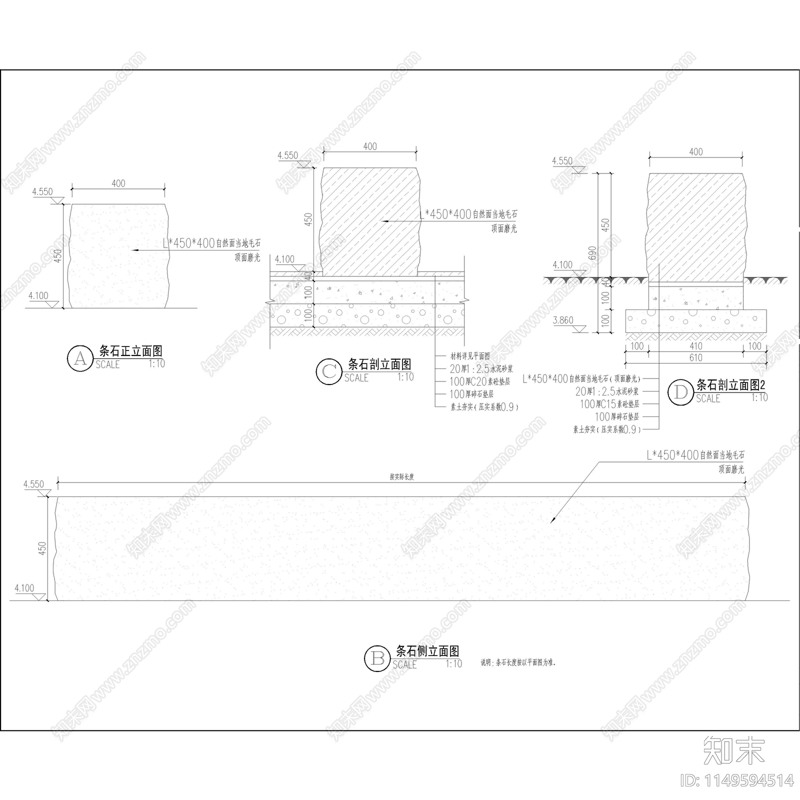 街头口袋公园景观cad施工图下载【ID:1149594514】