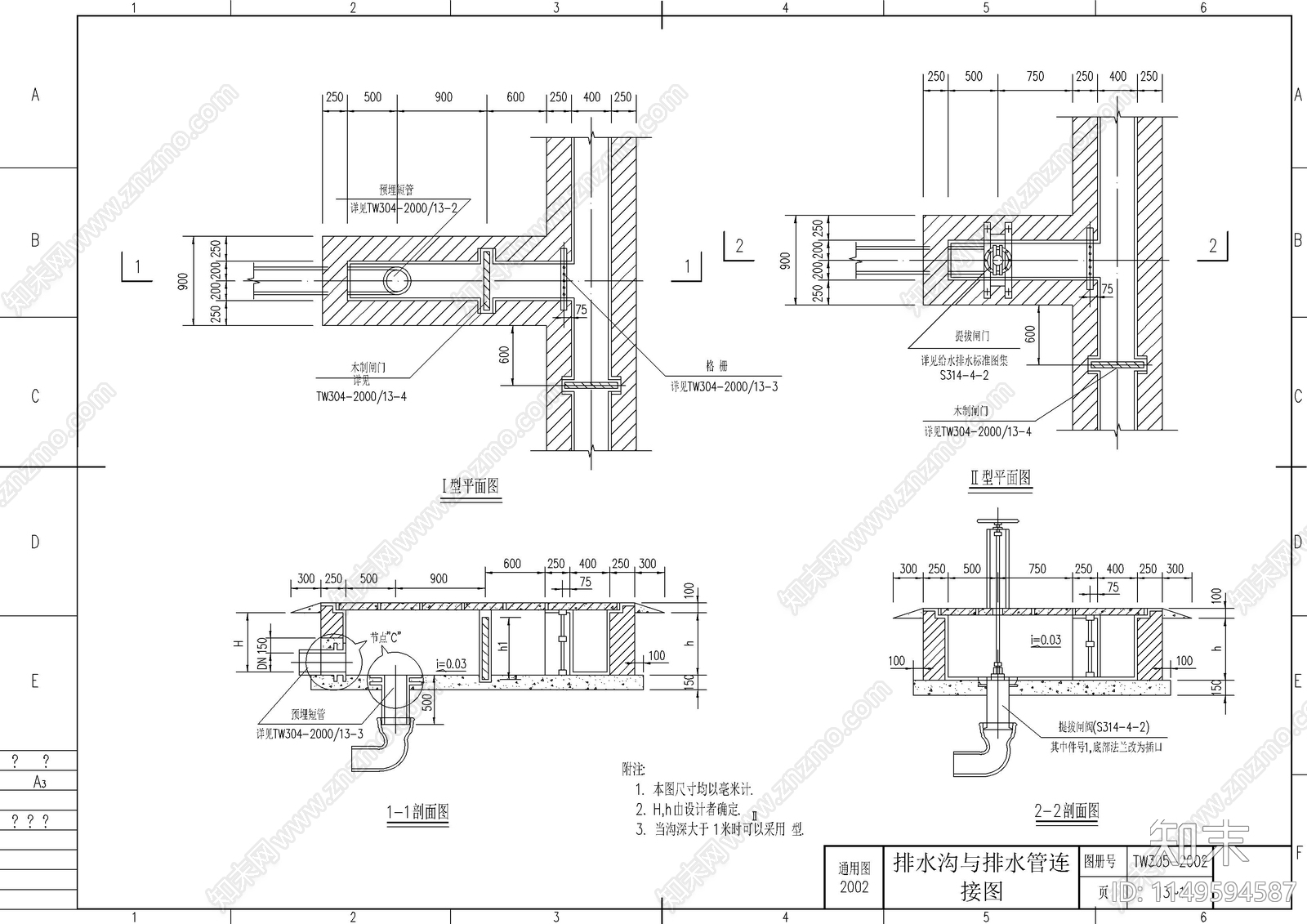 给排水通用图集cad施工图下载【ID:1149594587】