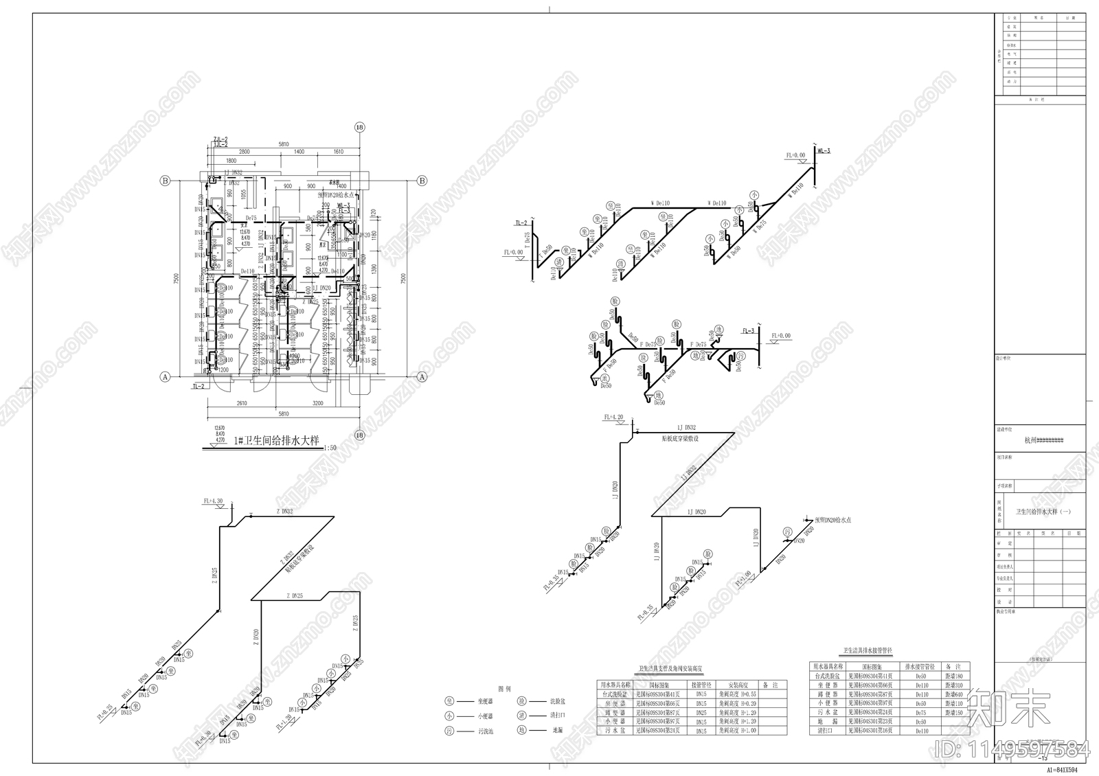 大型车间给排水套图cad施工图下载【ID:1149597584】