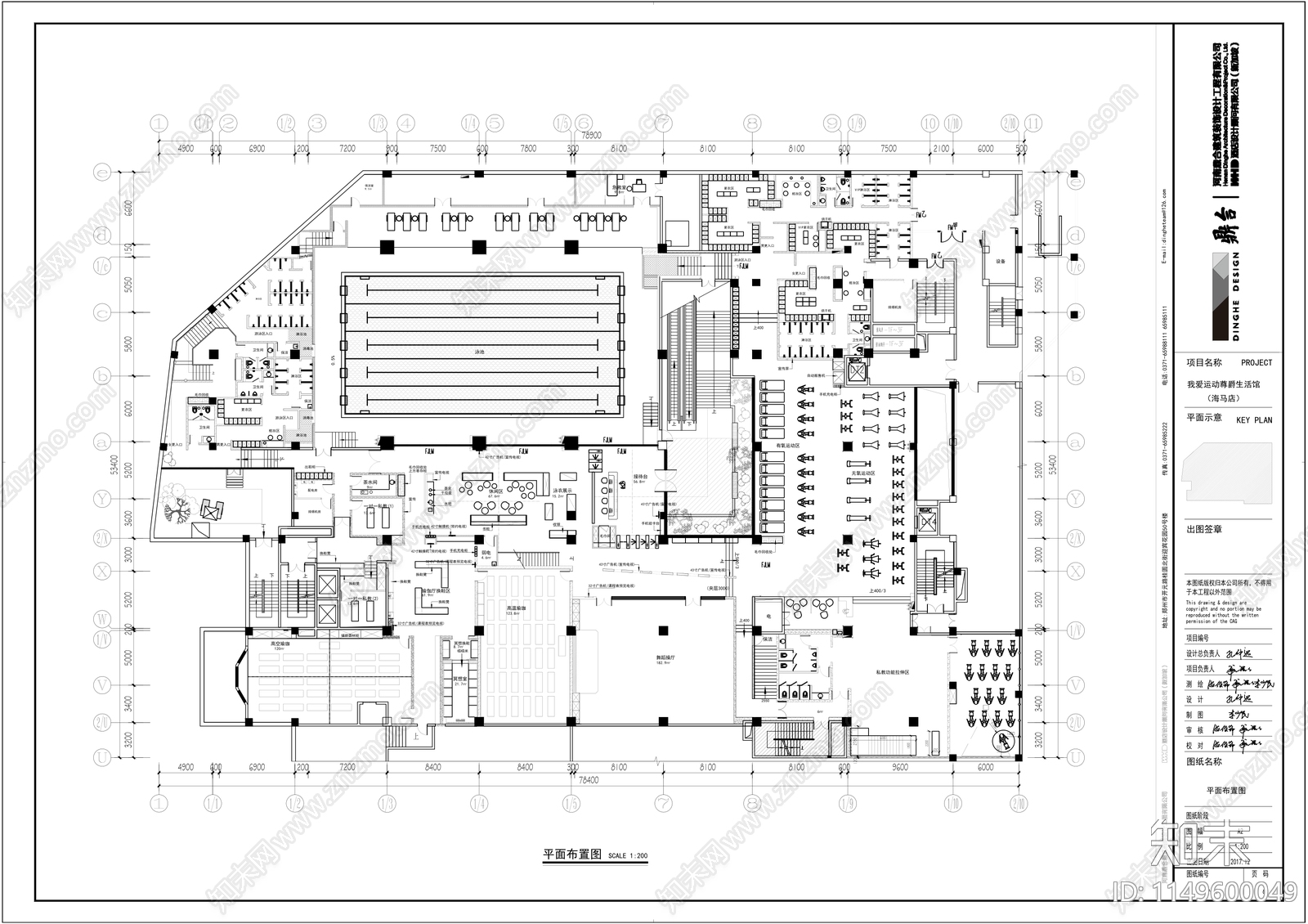 瑜伽健身会所运动馆cad施工图下载【ID:1149600049】