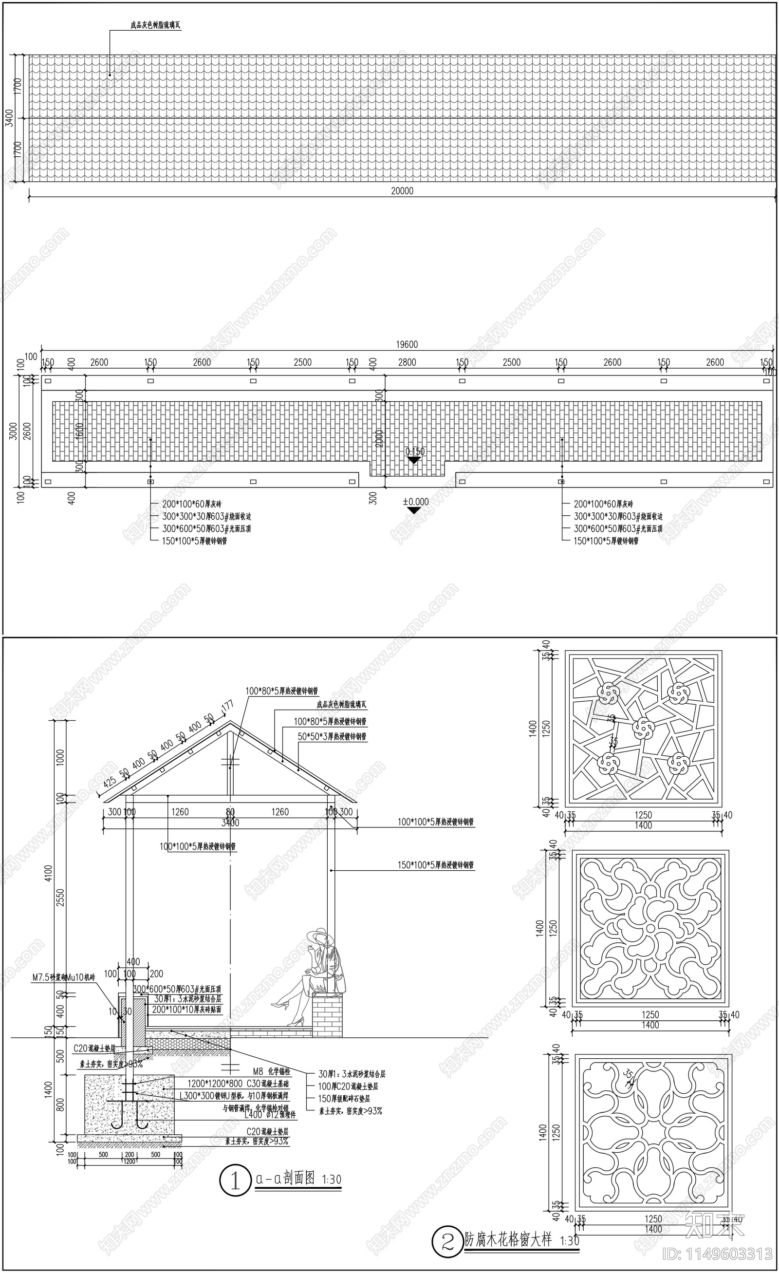 美丽乡村文化长廊详图cad施工图下载【ID:1149603313】