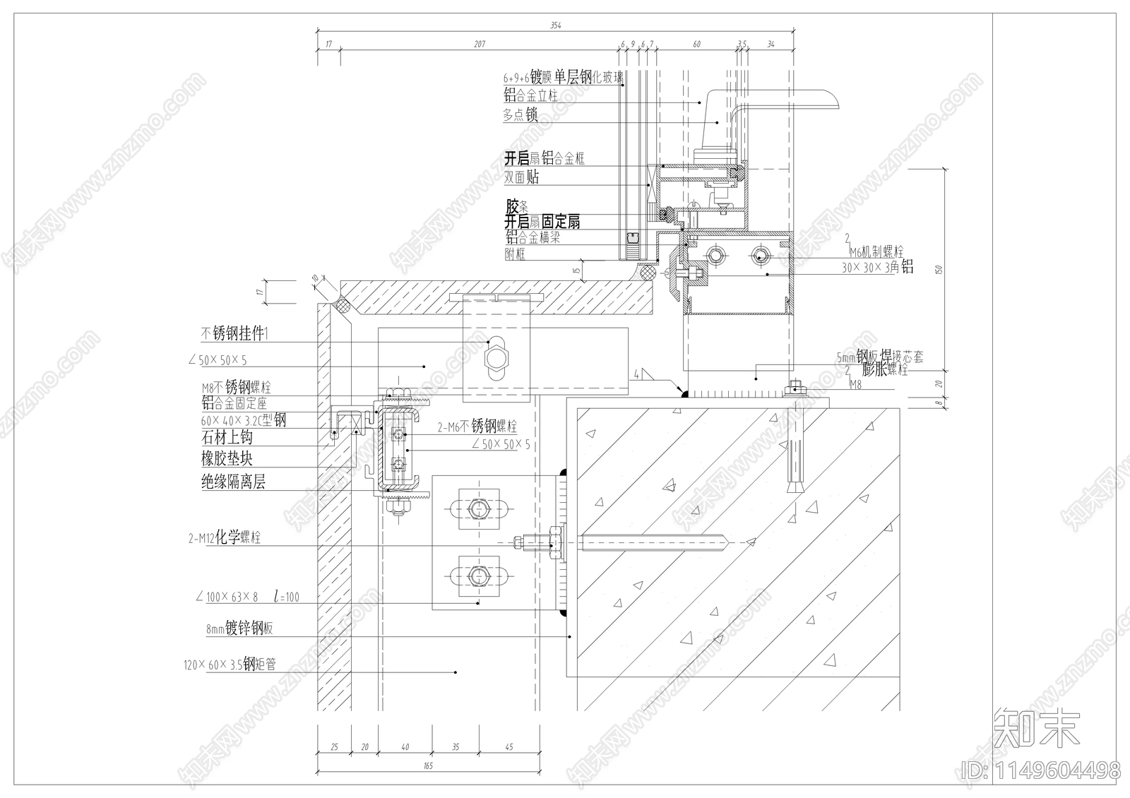 玻璃幕墙节点详图cad施工图下载【ID:1149604498】