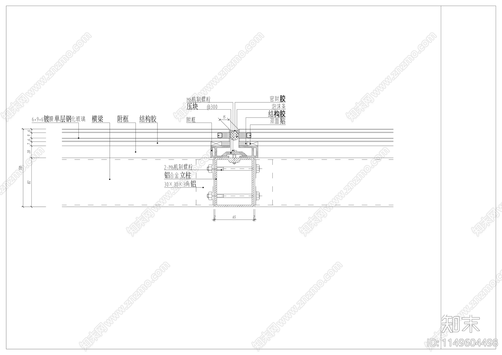 玻璃幕墙节点详图cad施工图下载【ID:1149604498】