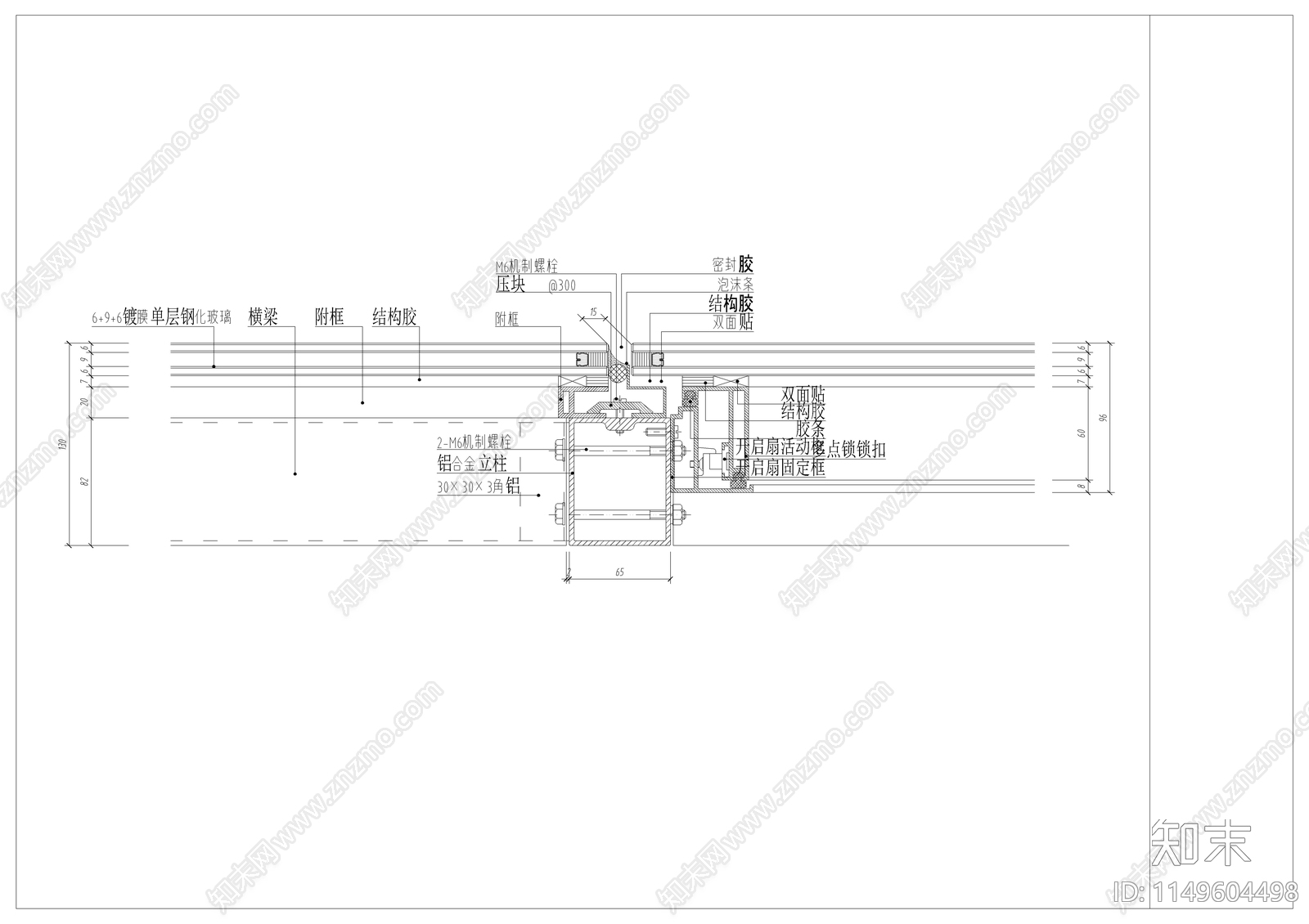 玻璃幕墙节点详图cad施工图下载【ID:1149604498】