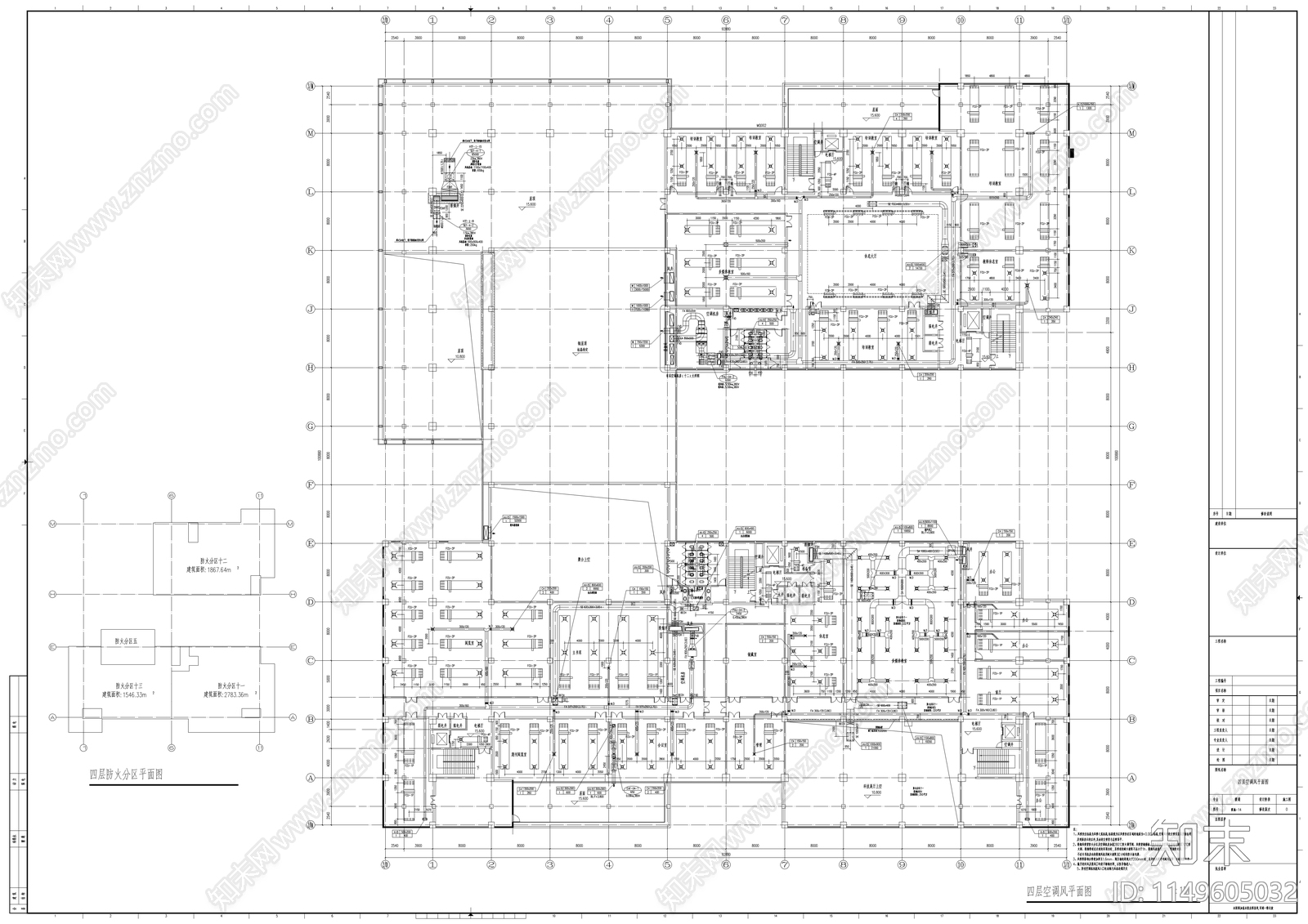 四层综合楼暖通空调设计cad施工图下载【ID:1149605032】