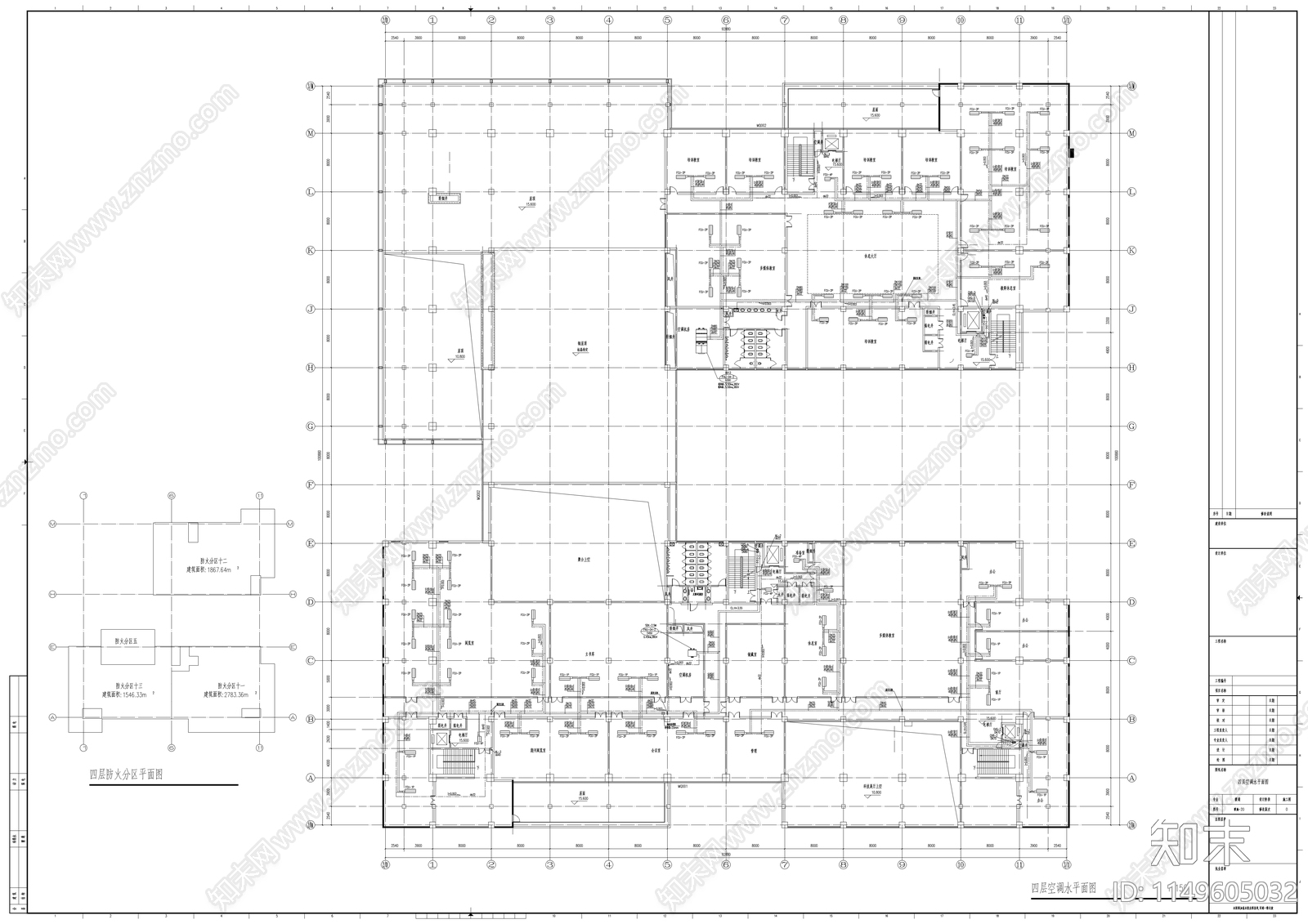 四层综合楼暖通空调设计cad施工图下载【ID:1149605032】
