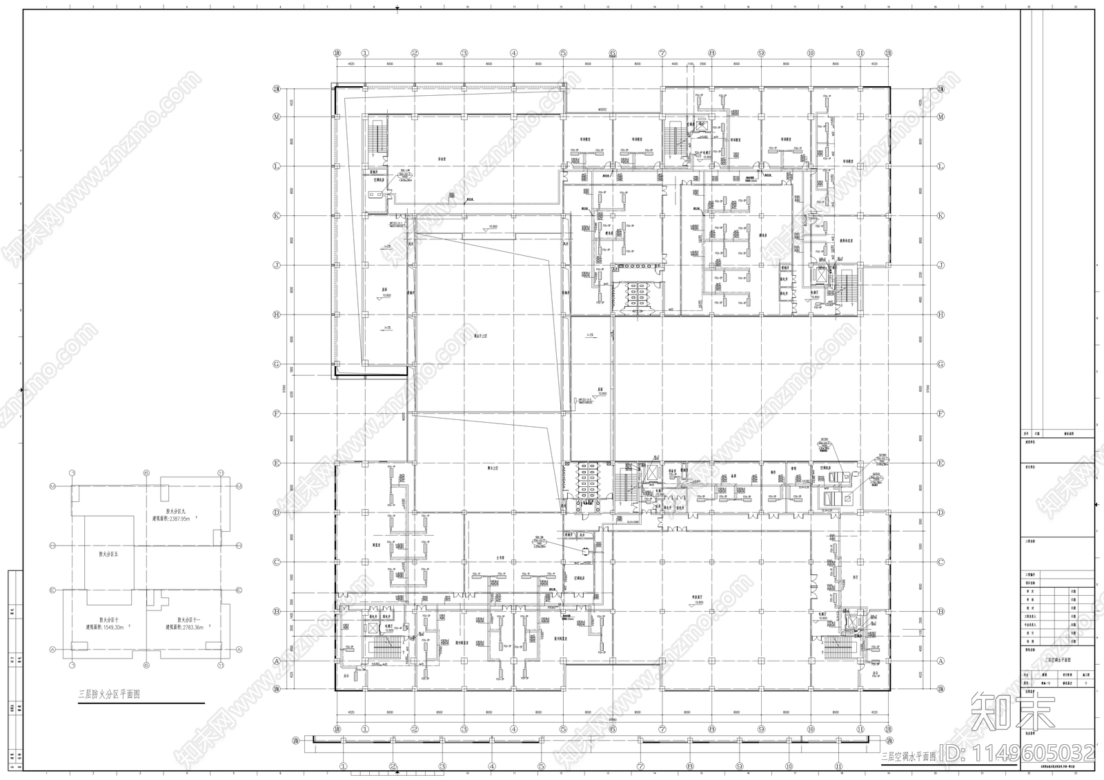 四层综合楼暖通空调设计cad施工图下载【ID:1149605032】