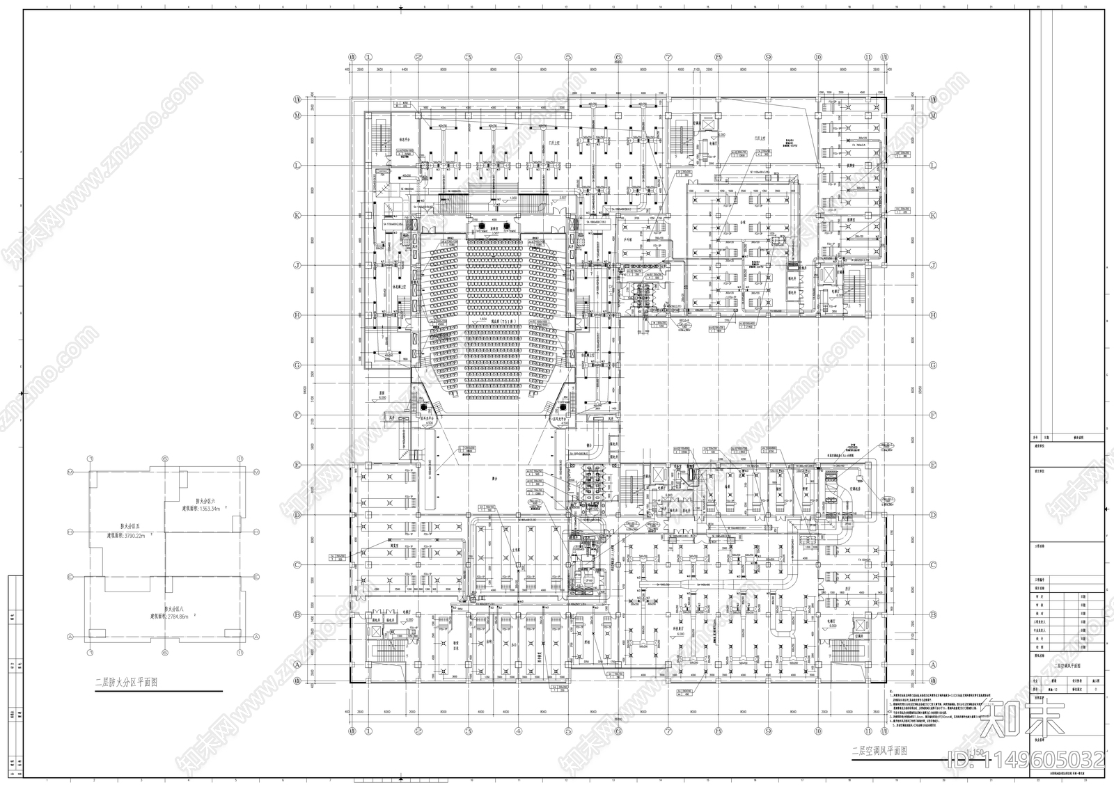 四层综合楼暖通空调设计cad施工图下载【ID:1149605032】