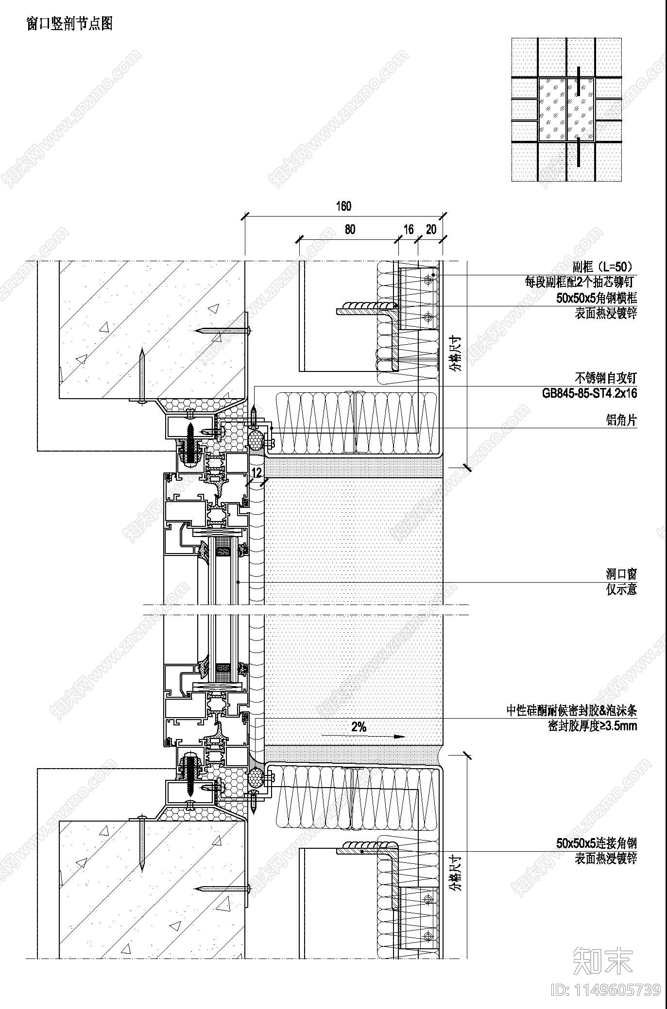 铝板幕墙系统图集cad施工图下载【ID:1149605739】