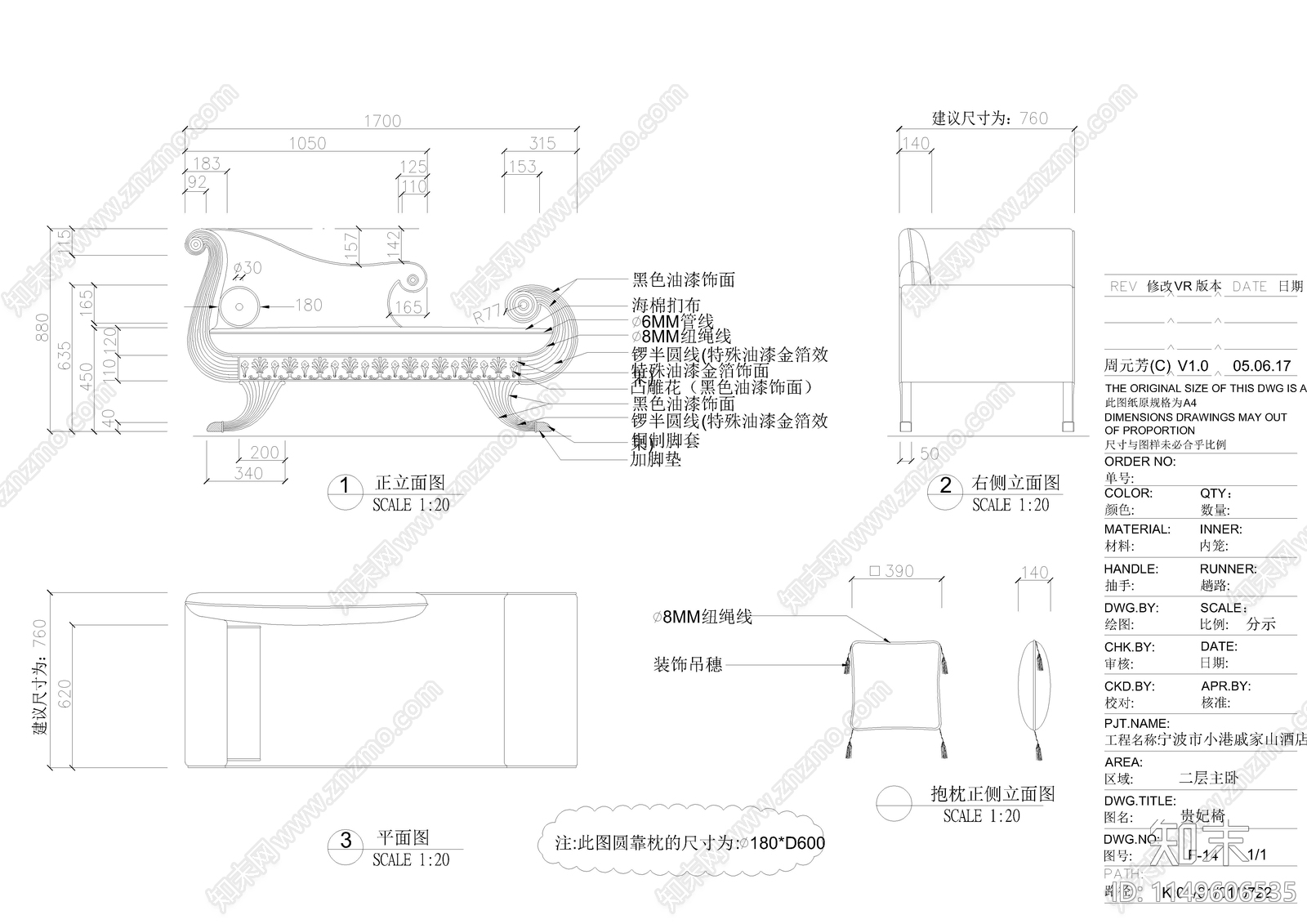 百款贵妃椅三视图节点详图cad施工图下载【ID:1149606535】