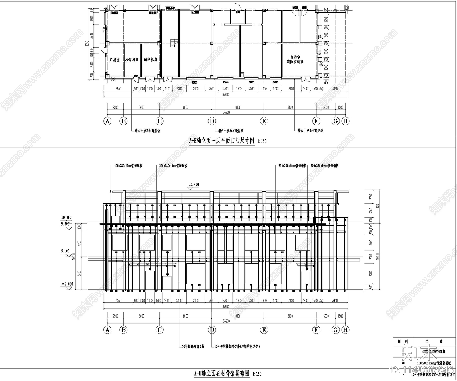 汽车综合客运站建筑cad施工图下载【ID:1149607046】