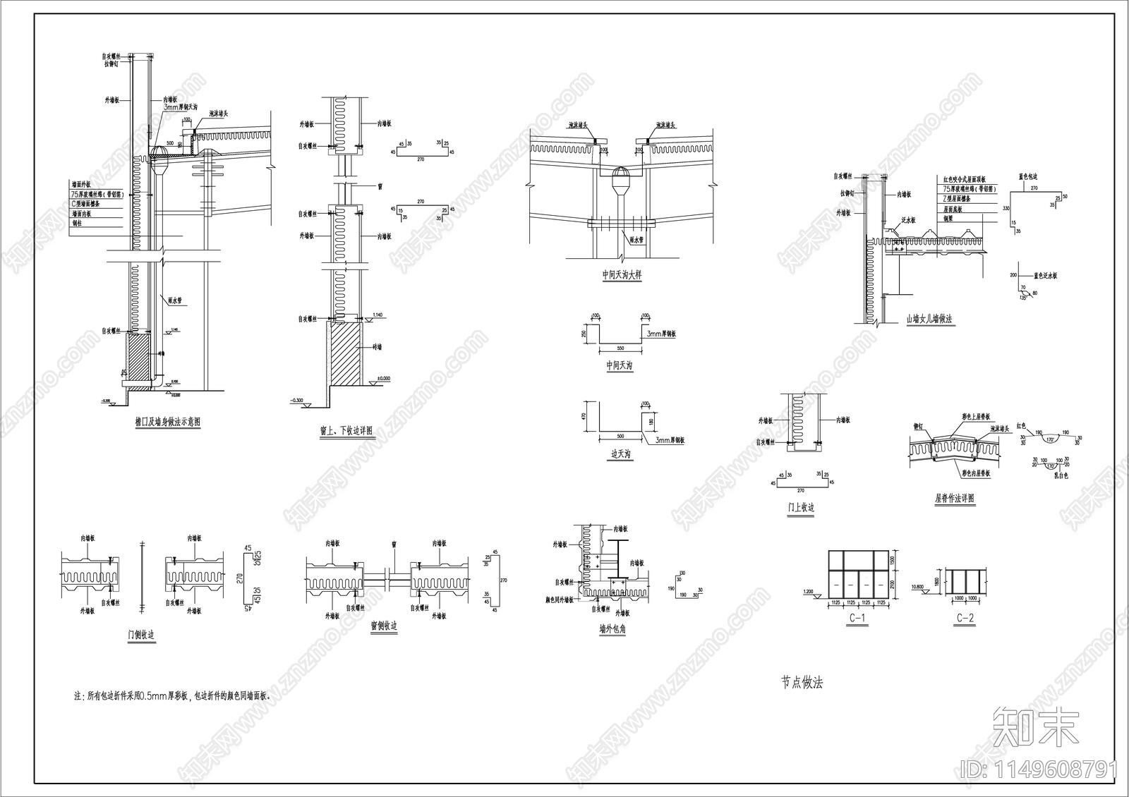 山东某车间建筑cad施工图下载【ID:1149608791】