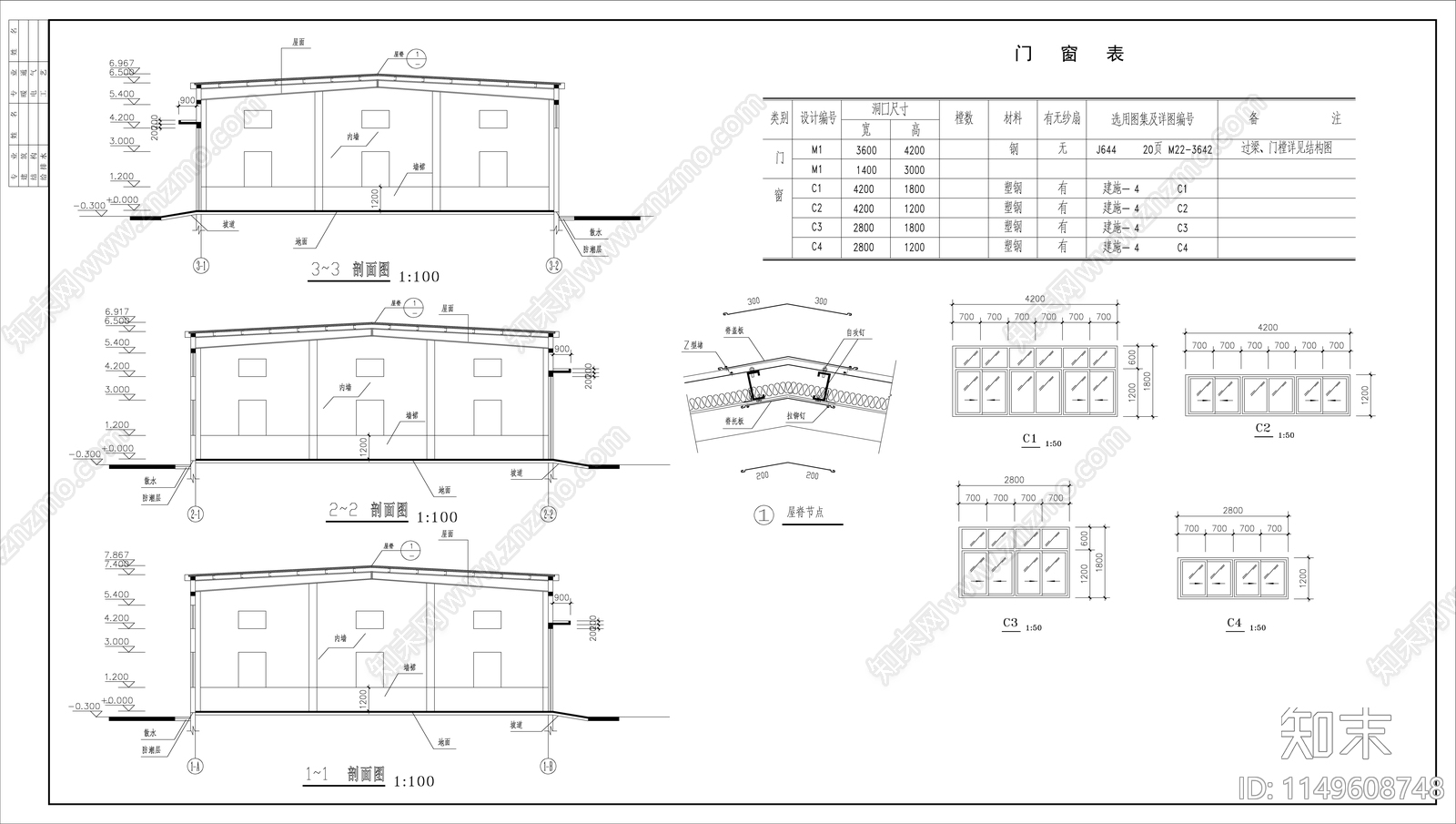 生产车间建筑cad施工图下载【ID:1149608748】