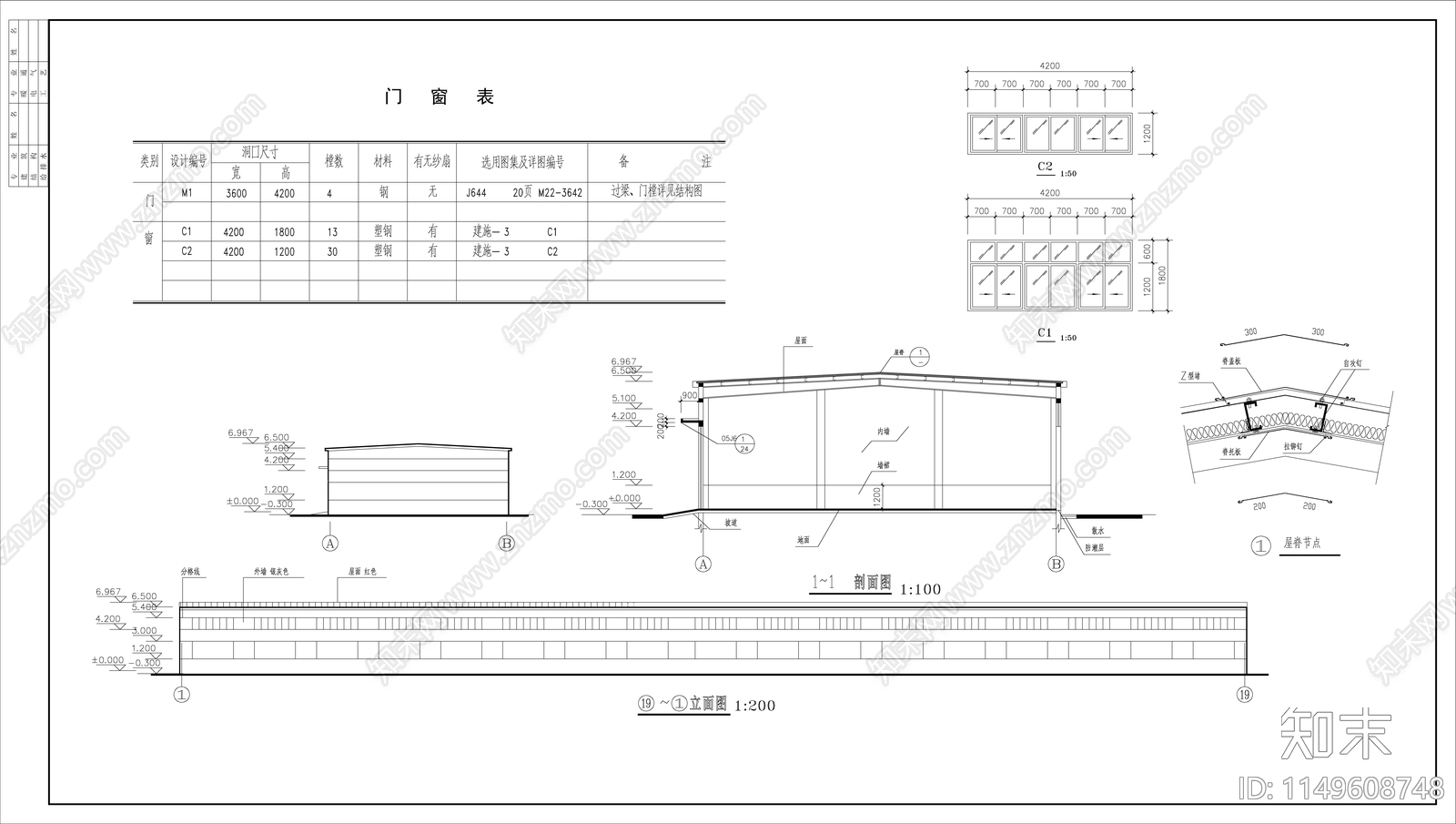 生产车间建筑cad施工图下载【ID:1149608748】