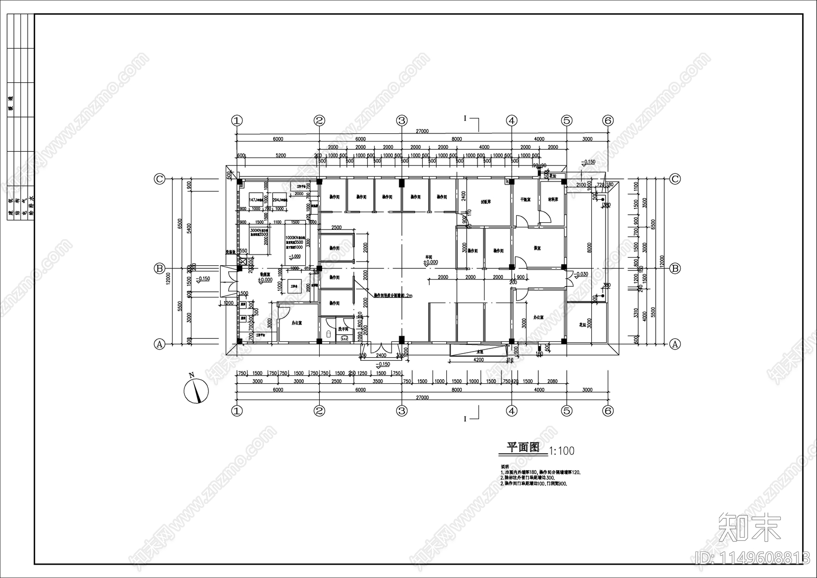 园区实验室车间建筑cad施工图下载【ID:1149608813】