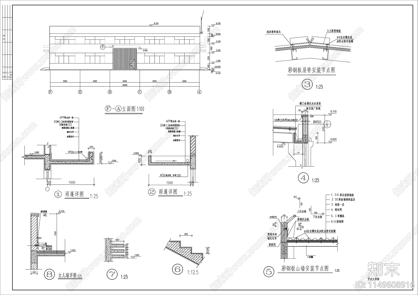 日用品生产车间建筑cad施工图下载【ID:1149608916】