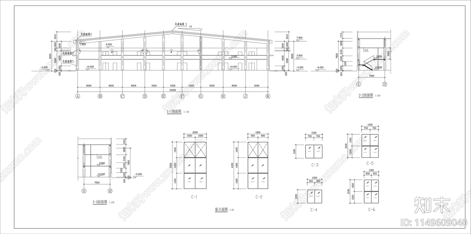 维修车间建筑cad施工图下载【ID:1149609040】