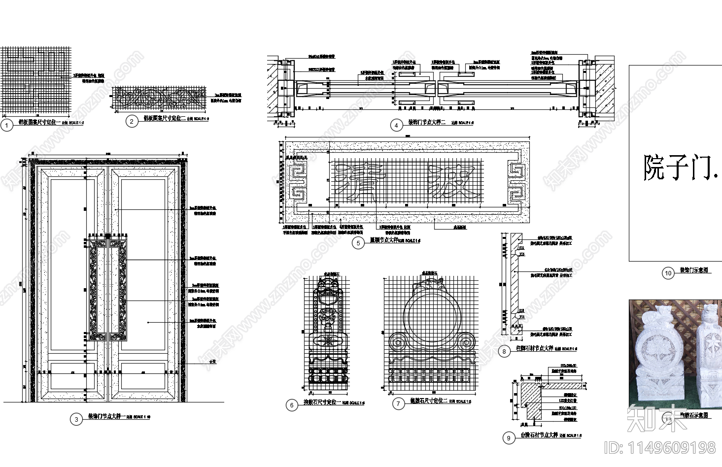 景观样板房入口门头详图cad施工图下载【ID:1149609198】