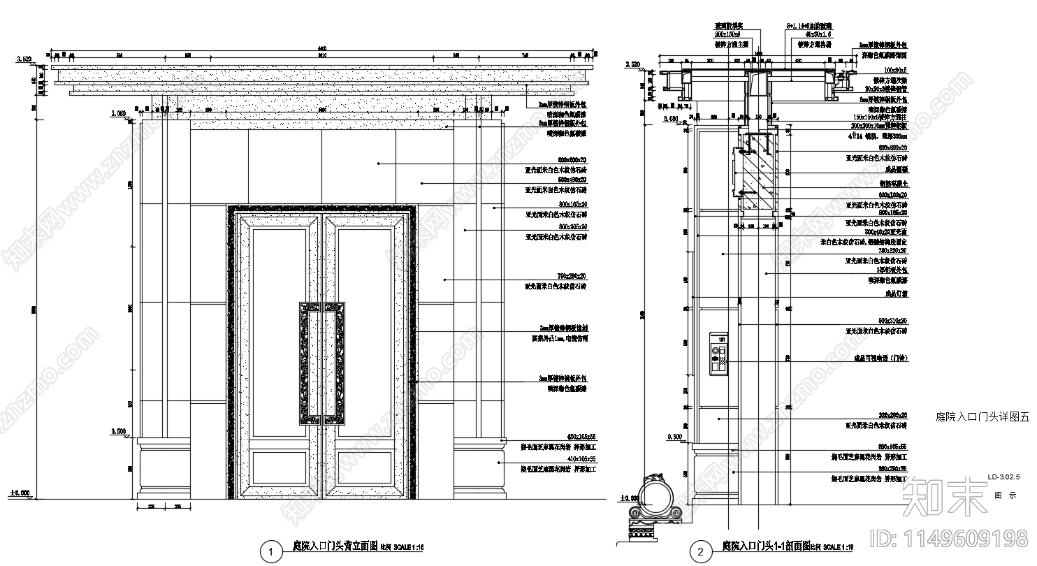 景观样板房入口门头详图cad施工图下载【ID:1149609198】