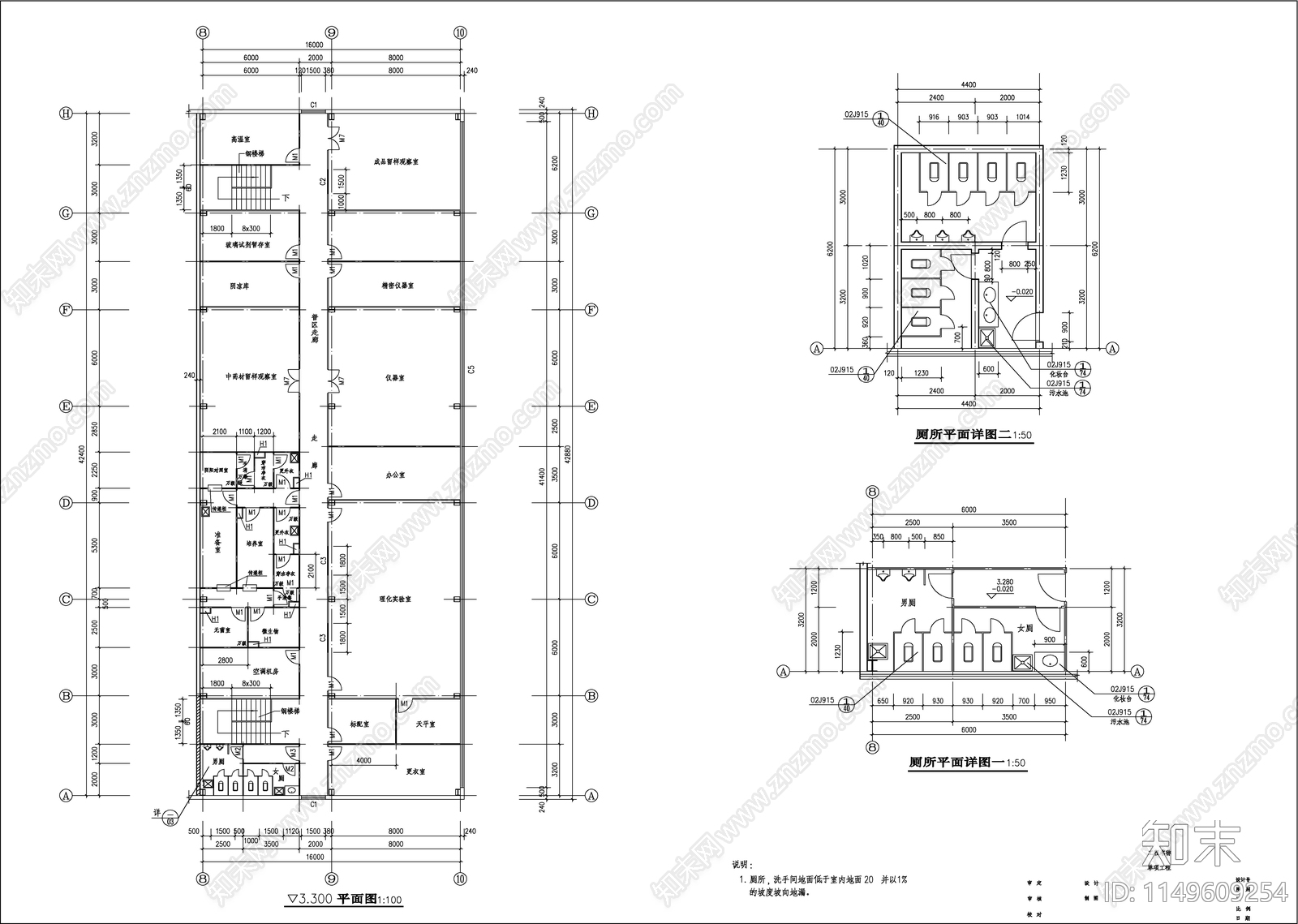 医药主车间建筑cad施工图下载【ID:1149609254】