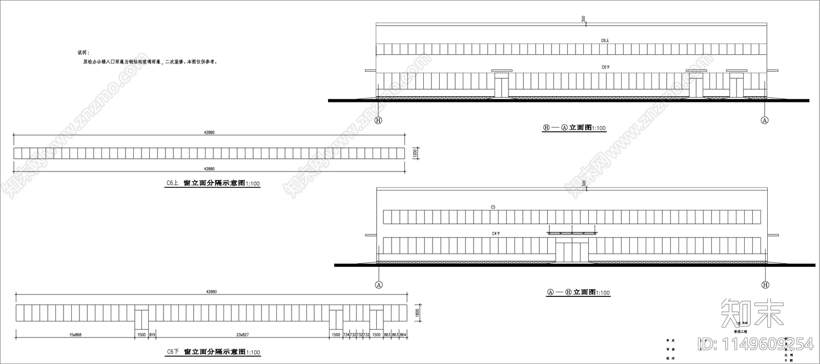 医药主车间建筑cad施工图下载【ID:1149609254】