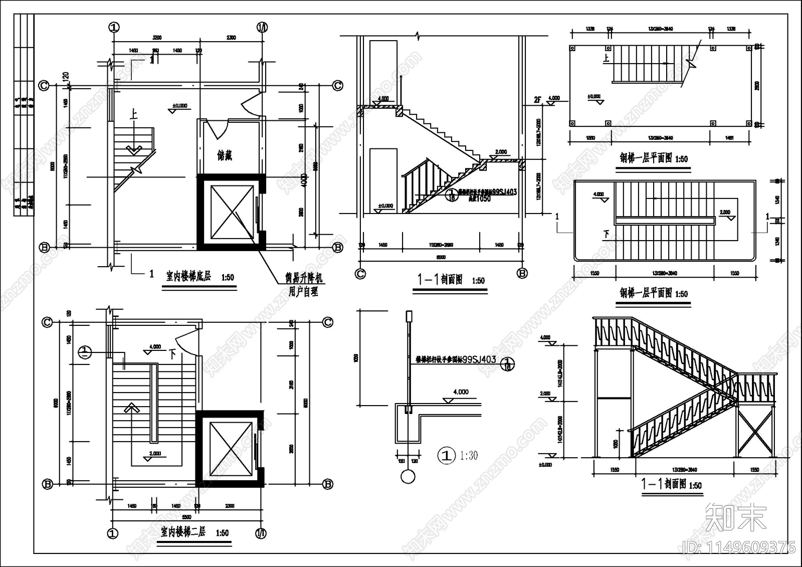 营养饼干生产车间建筑cad施工图下载【ID:1149609376】